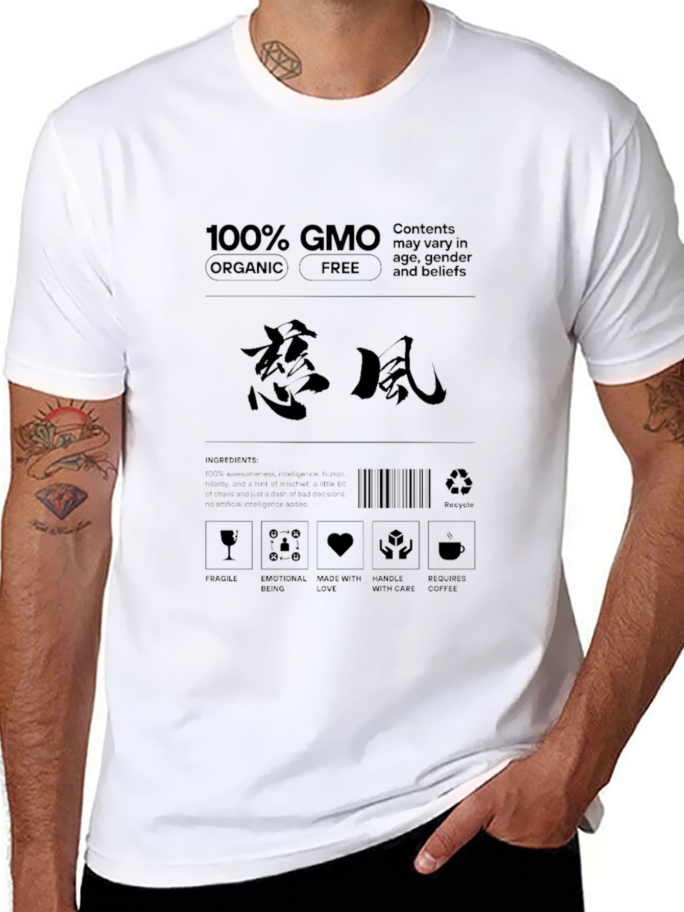 100% GMO Organic Free T-Shirt