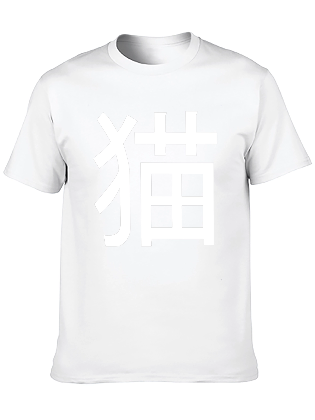 Black T-Shirt with Japanese Cat Symbol