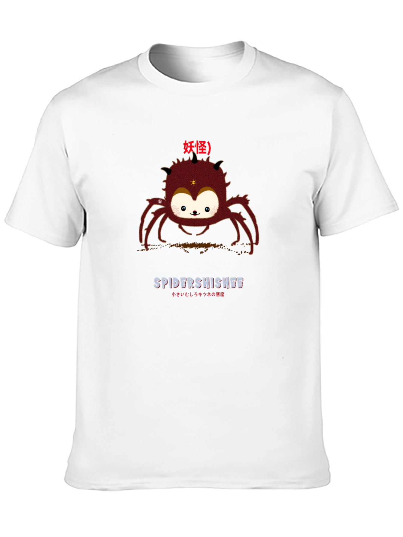 Spider Shishee Graphic Tee