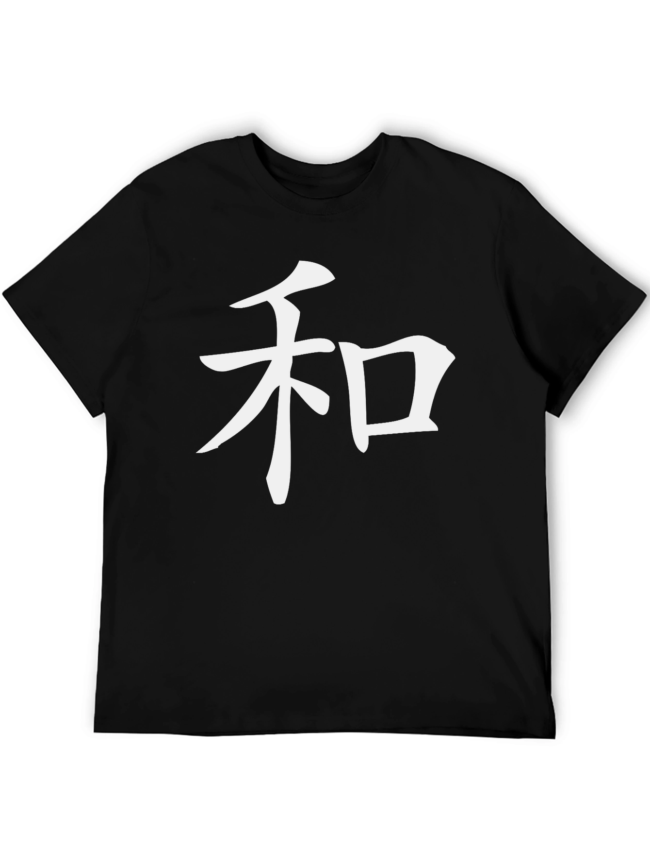 Japanese Kanji Peace T-Shirt - Black