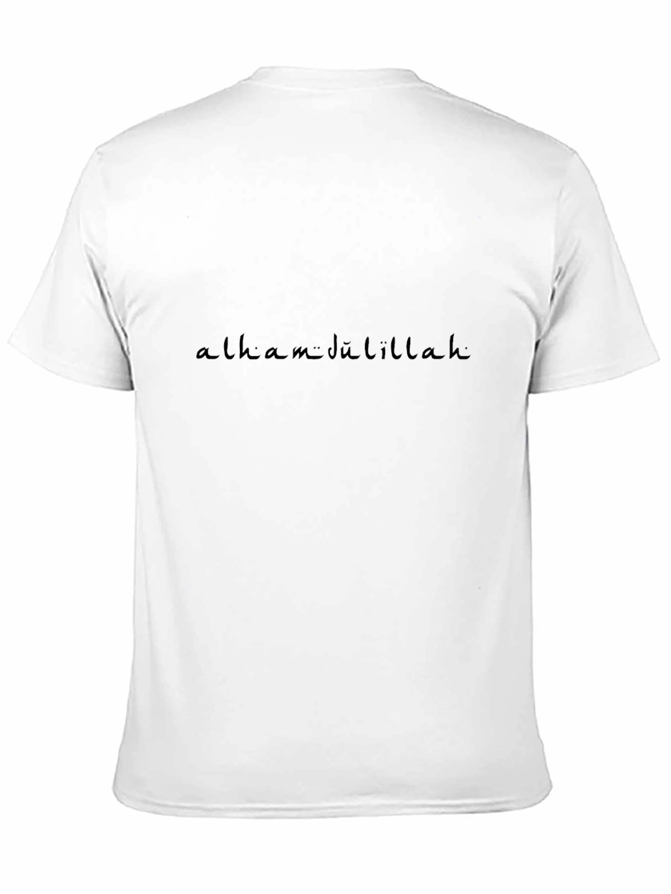 Alhamdulillah Black T-Shirt - Gratitude Tee