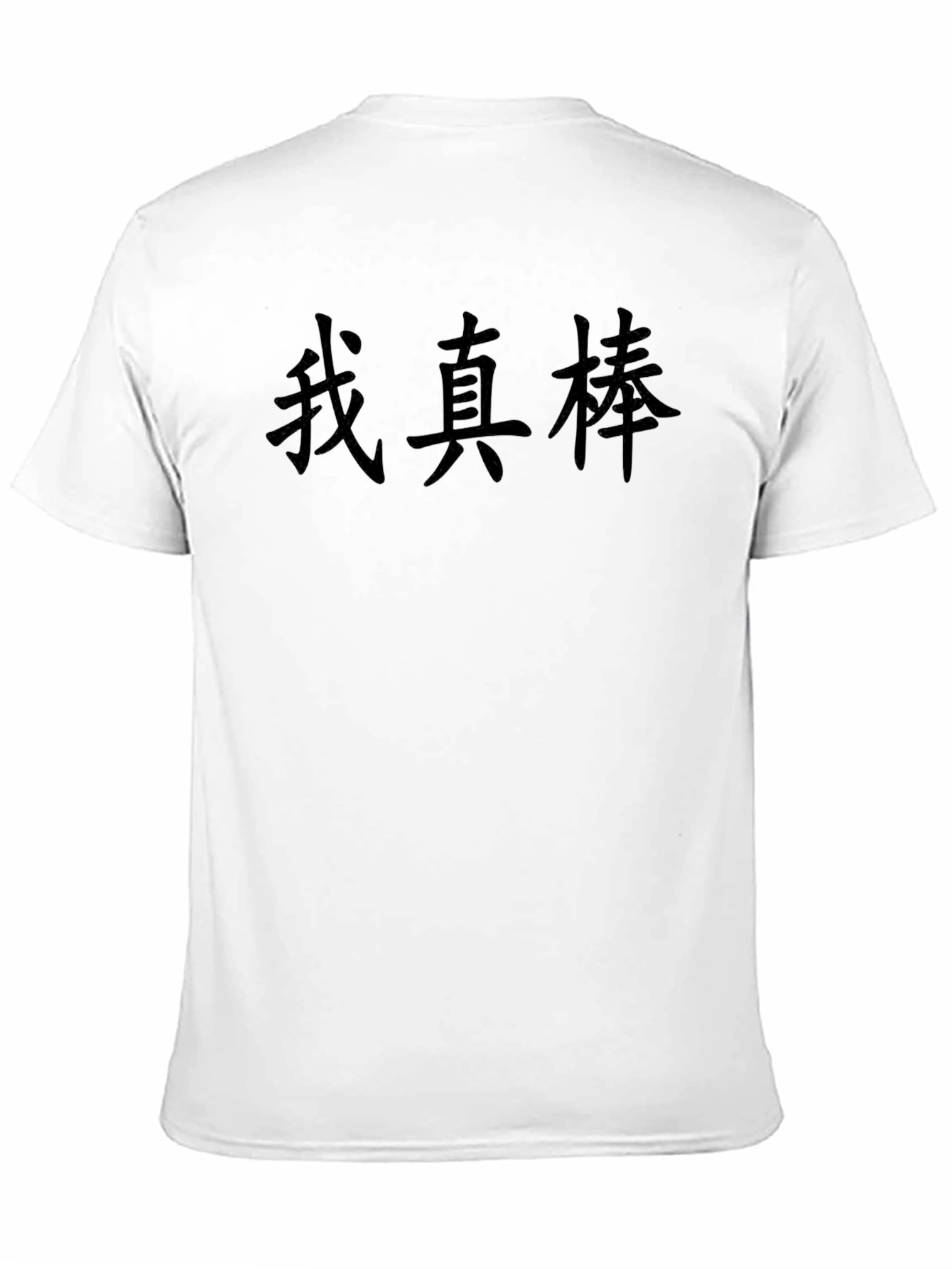 Black T-Shirt With Asian Text Graphic Tee