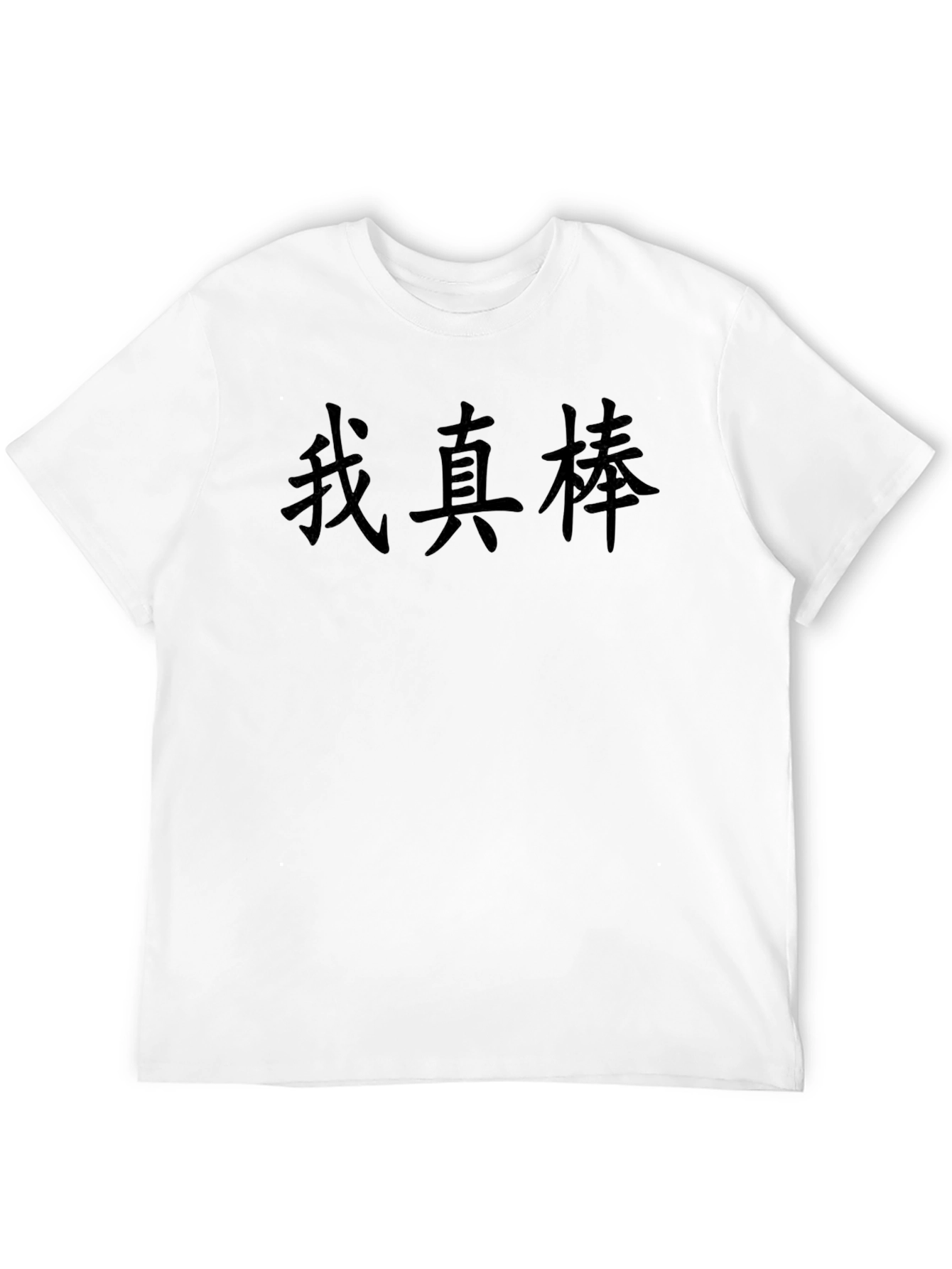 Black T-Shirt With Asian Text Graphic Tee