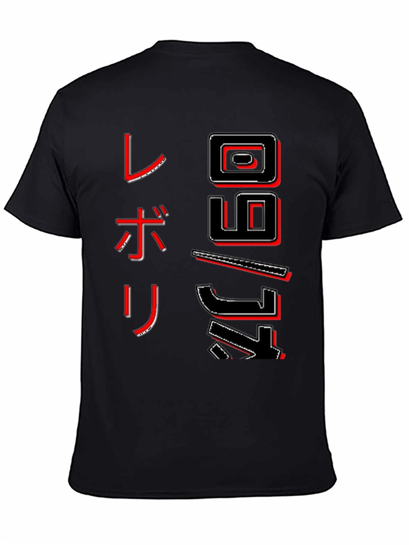 Japanese Text Graphic T-Shirt