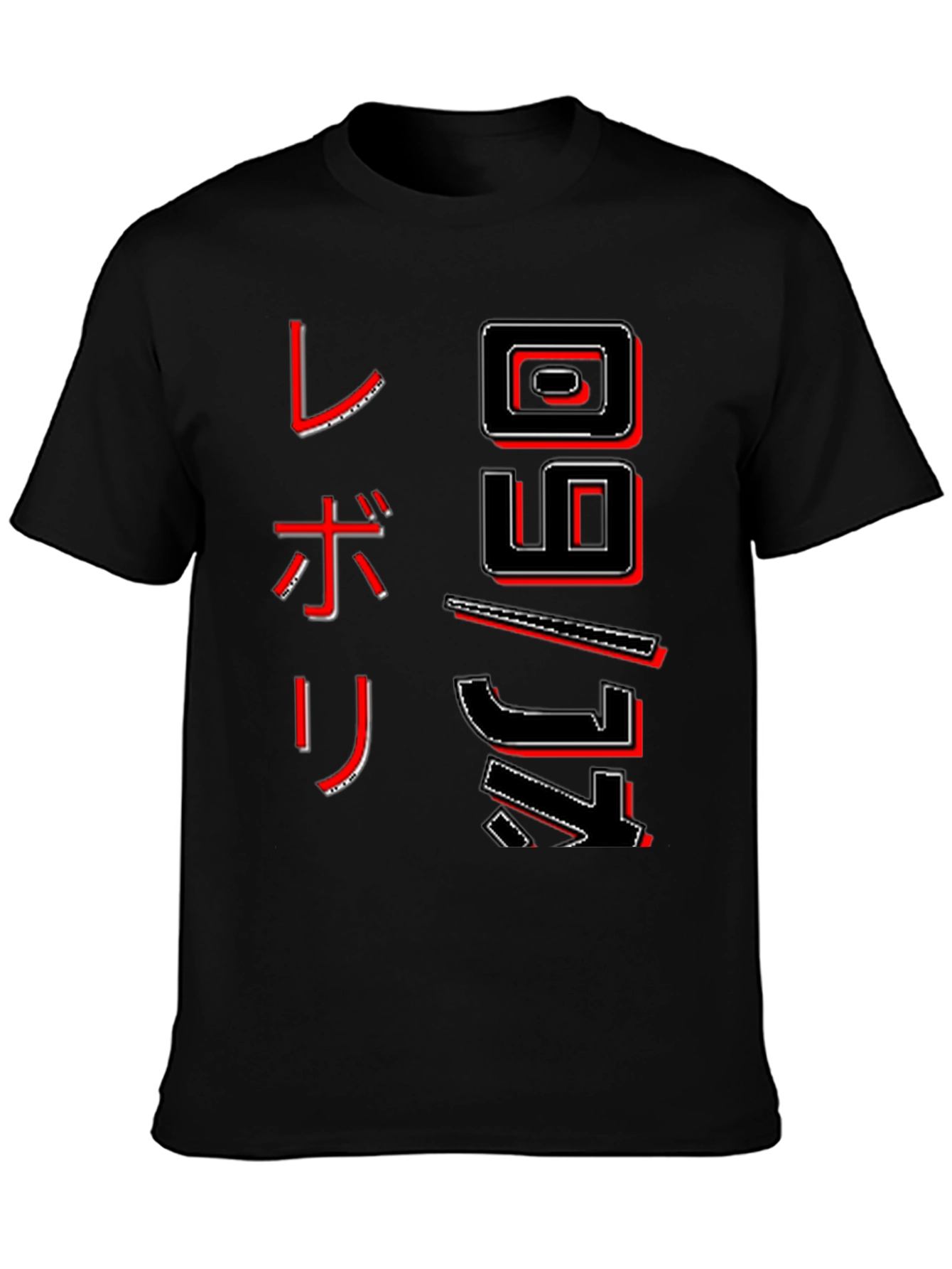 Japanese Text Graphic T-Shirt