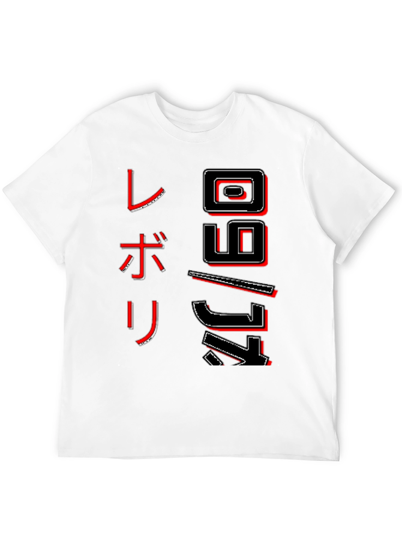 Japanese Text Graphic T-Shirt