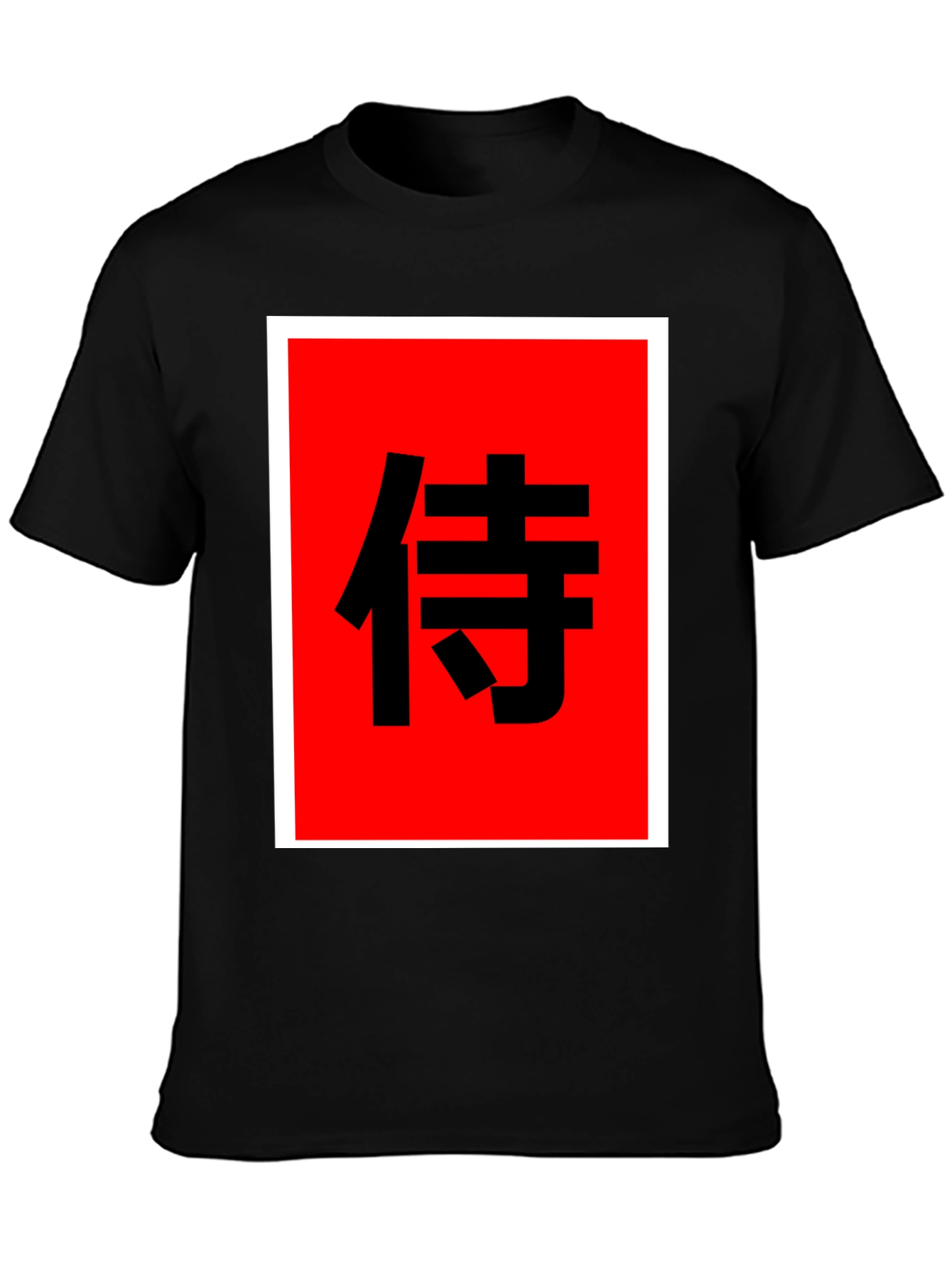 Samurai Kanji Graphic Tee - Bold Black Shirt