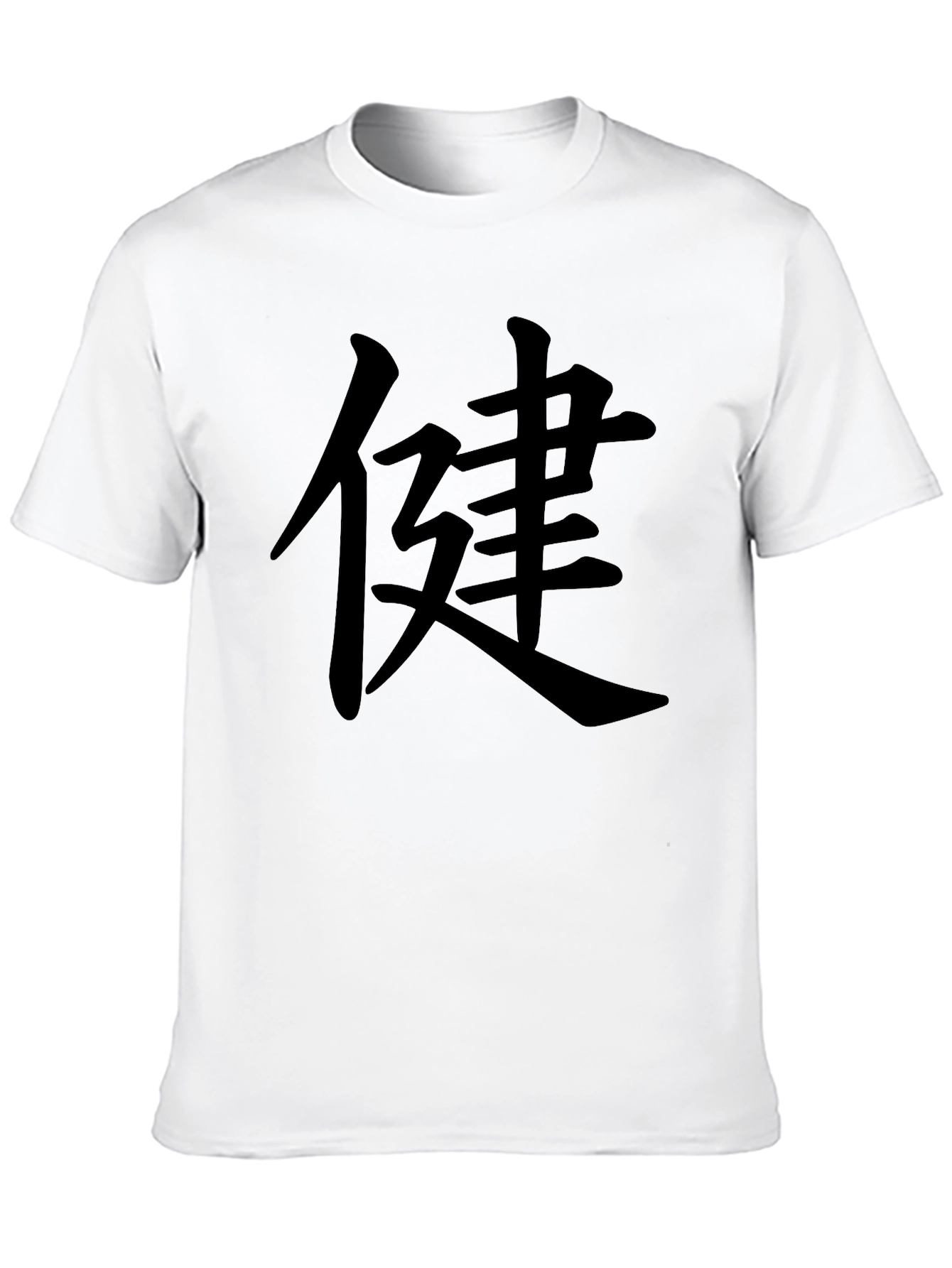 Black T-Shirt with Chinese Characters