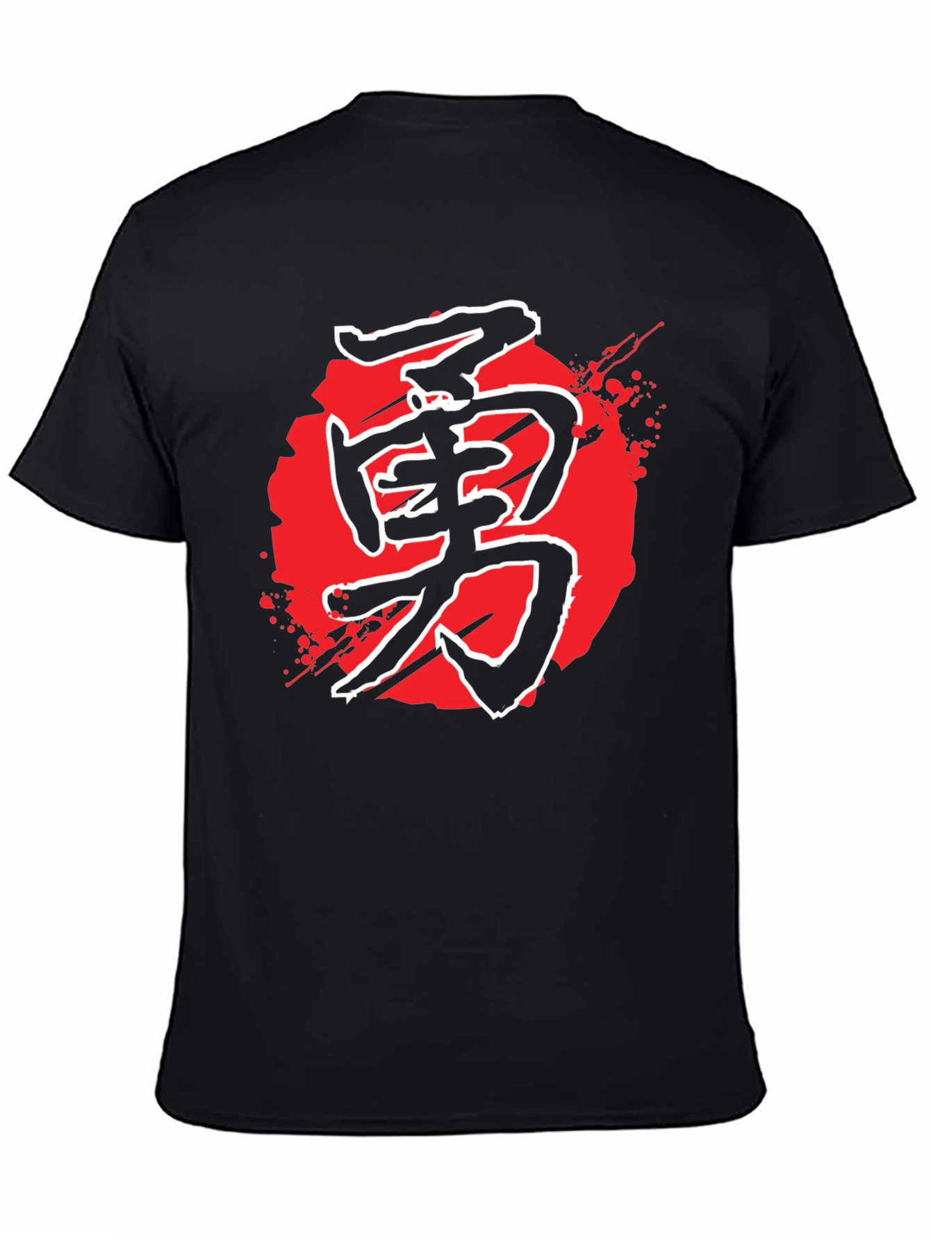 Courage Kanji Black T-Shirt with Red Circle
