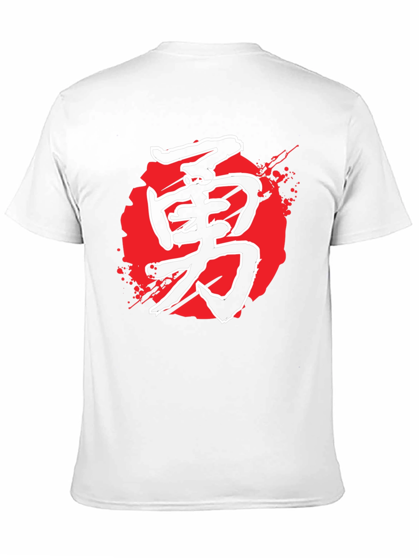 Courage Kanji Black T-Shirt with Red Circle