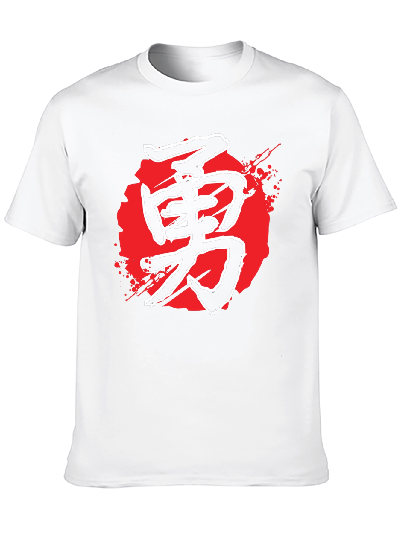 Courage Kanji Black T-Shirt with Red Circle