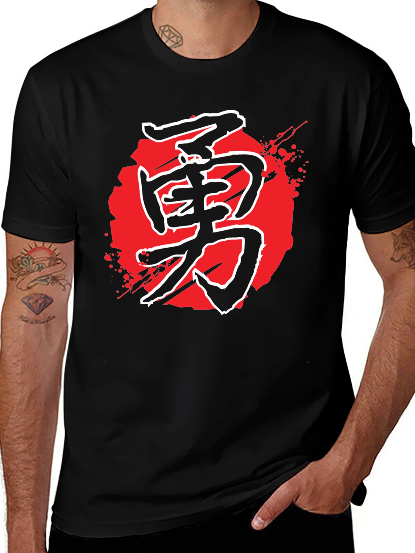 Courage Kanji Black T-Shirt with Red Circle