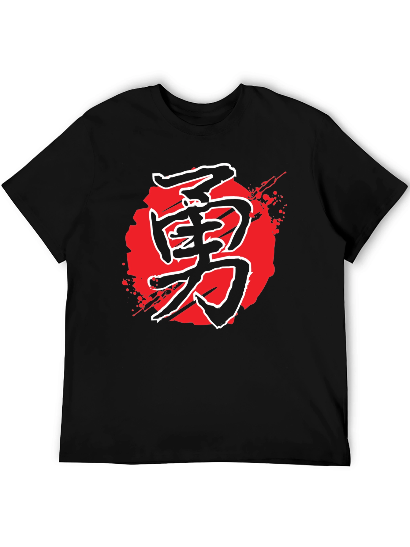 Courage Kanji Black T-Shirt with Red Circle