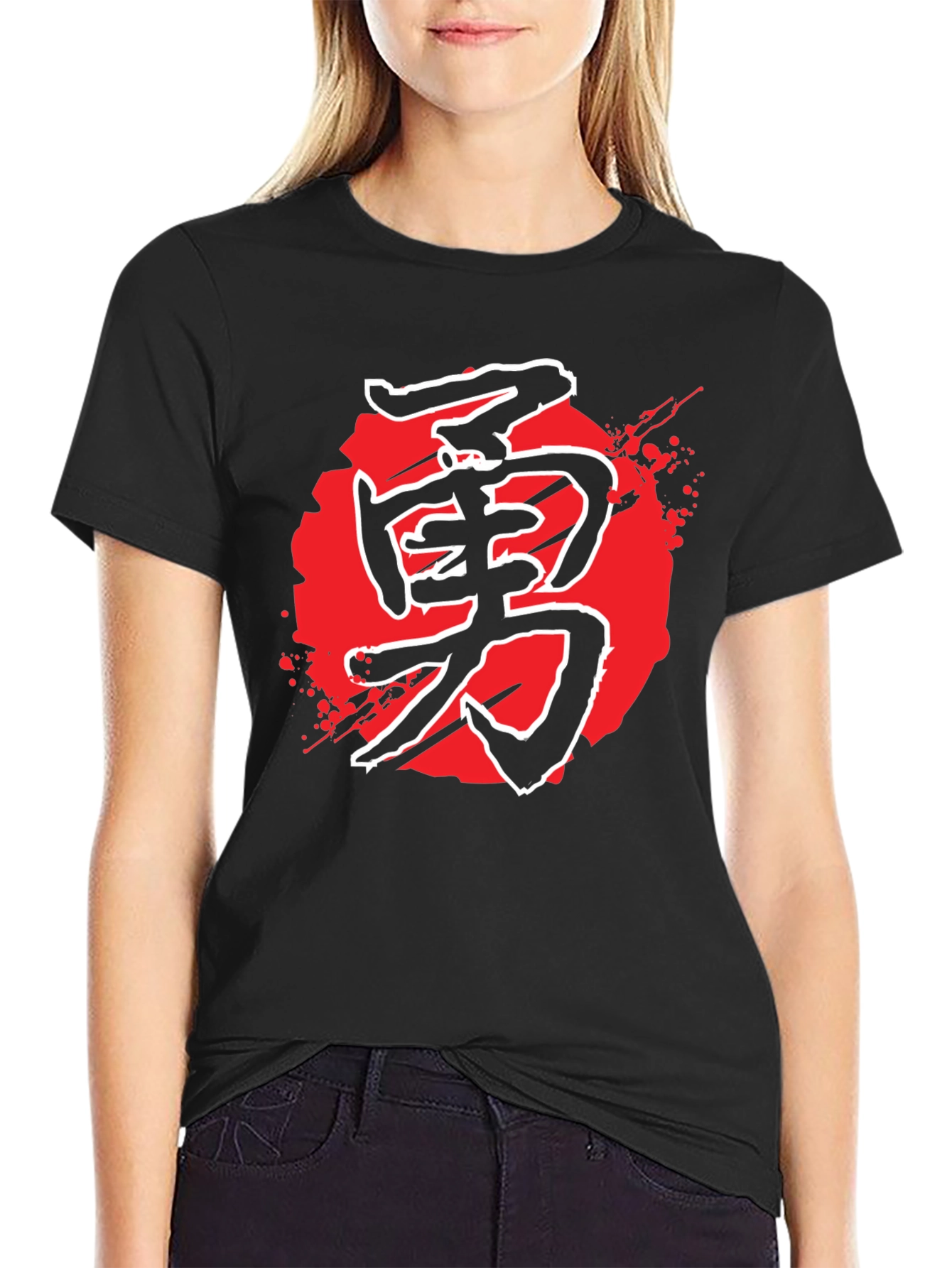 Courage Kanji Black T-Shirt with Red Circle