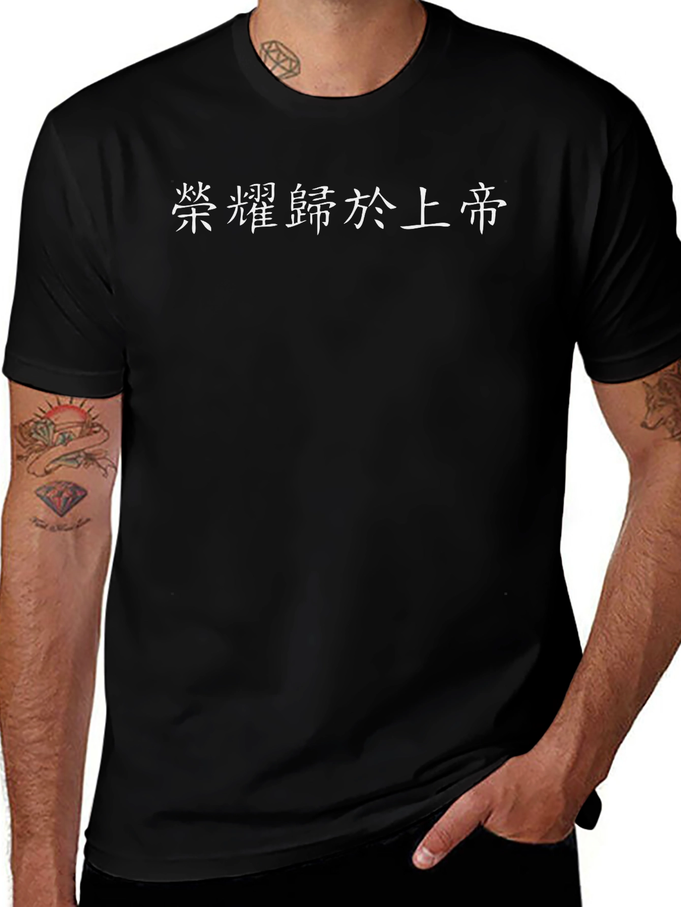 Mens Black T-Shirt with Chinese Lettering Print