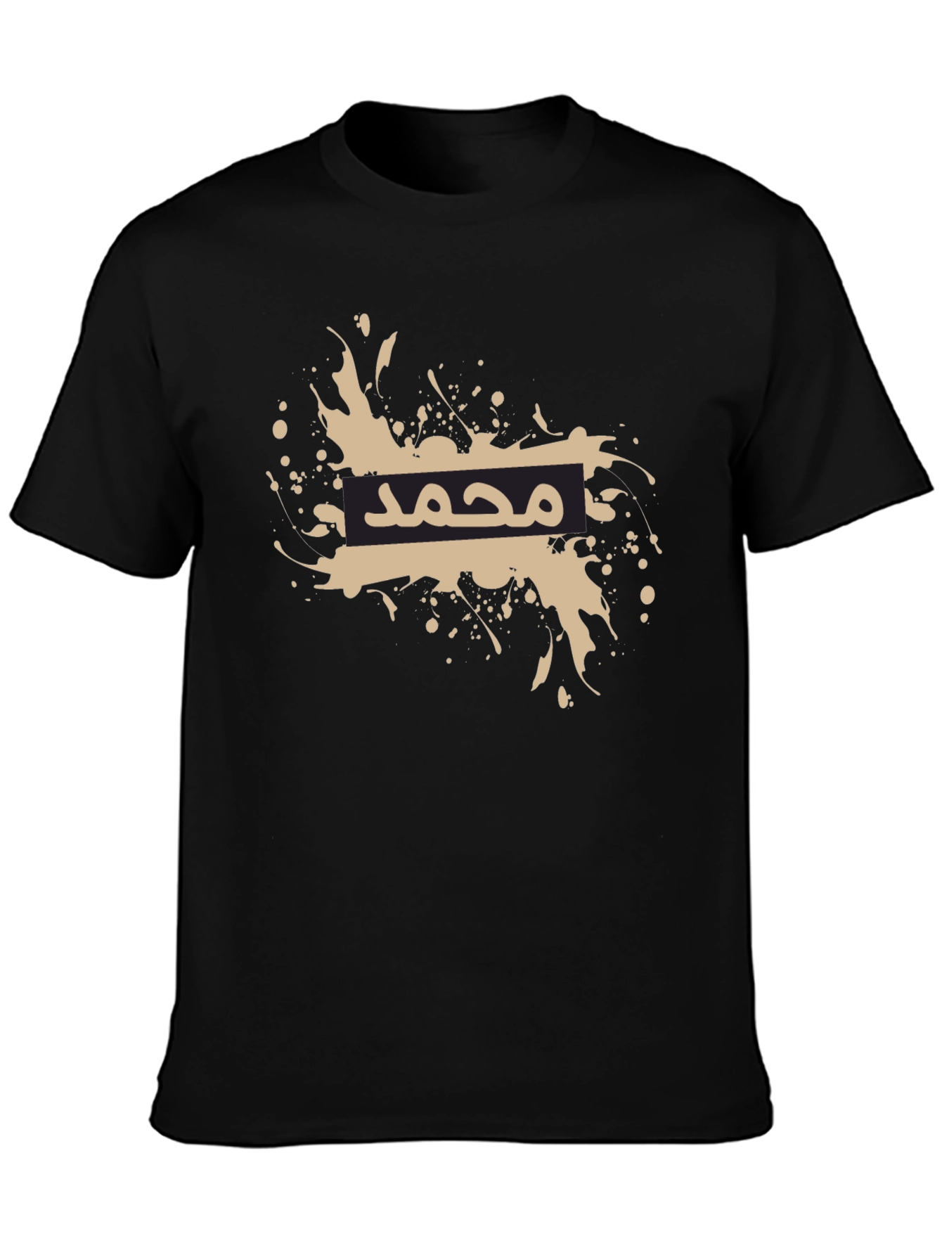 Arabic Muhammad T-Shirt - Stylish Graphic Tee