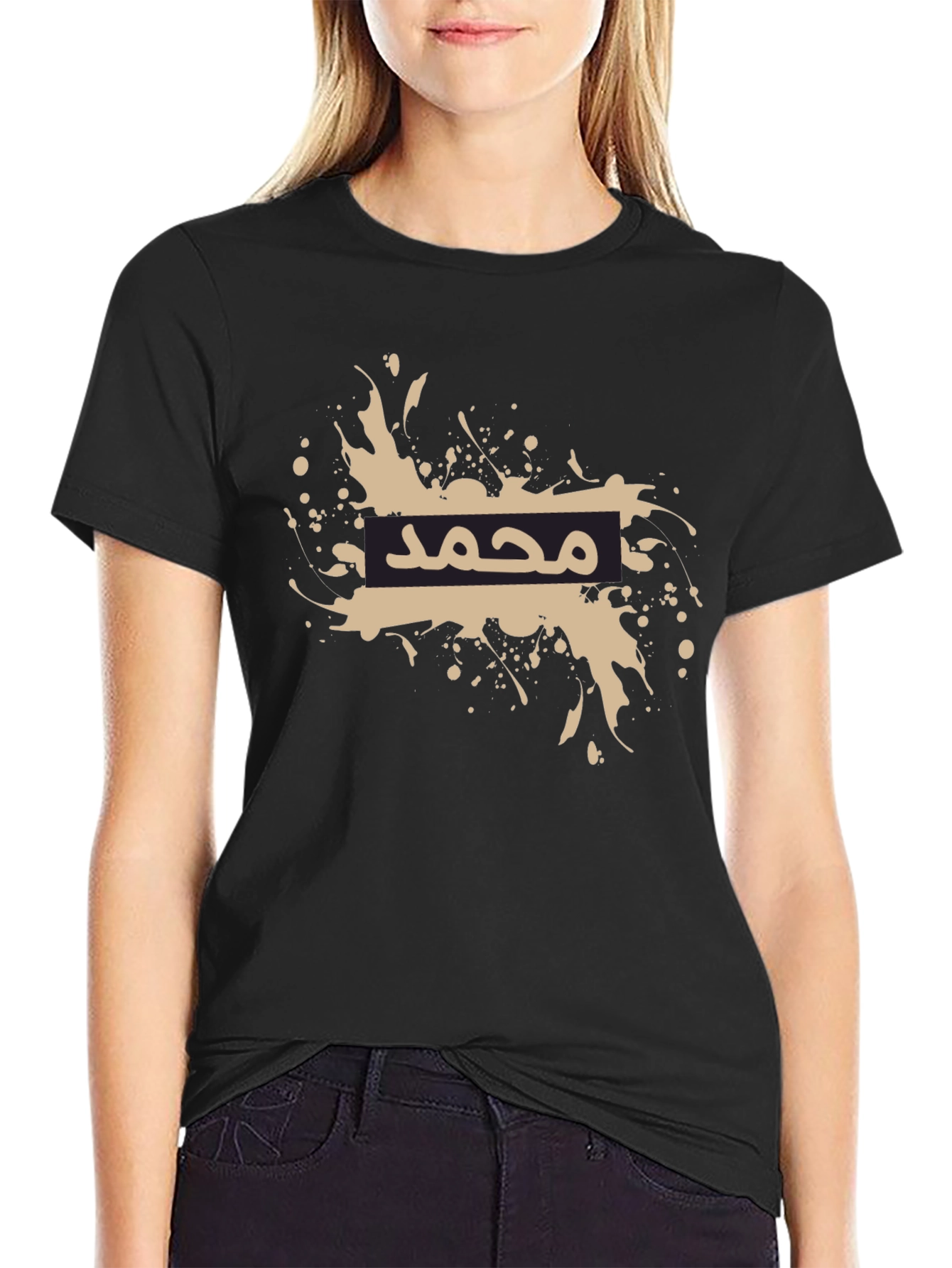 Arabic Muhammad T-Shirt - Stylish Graphic Tee