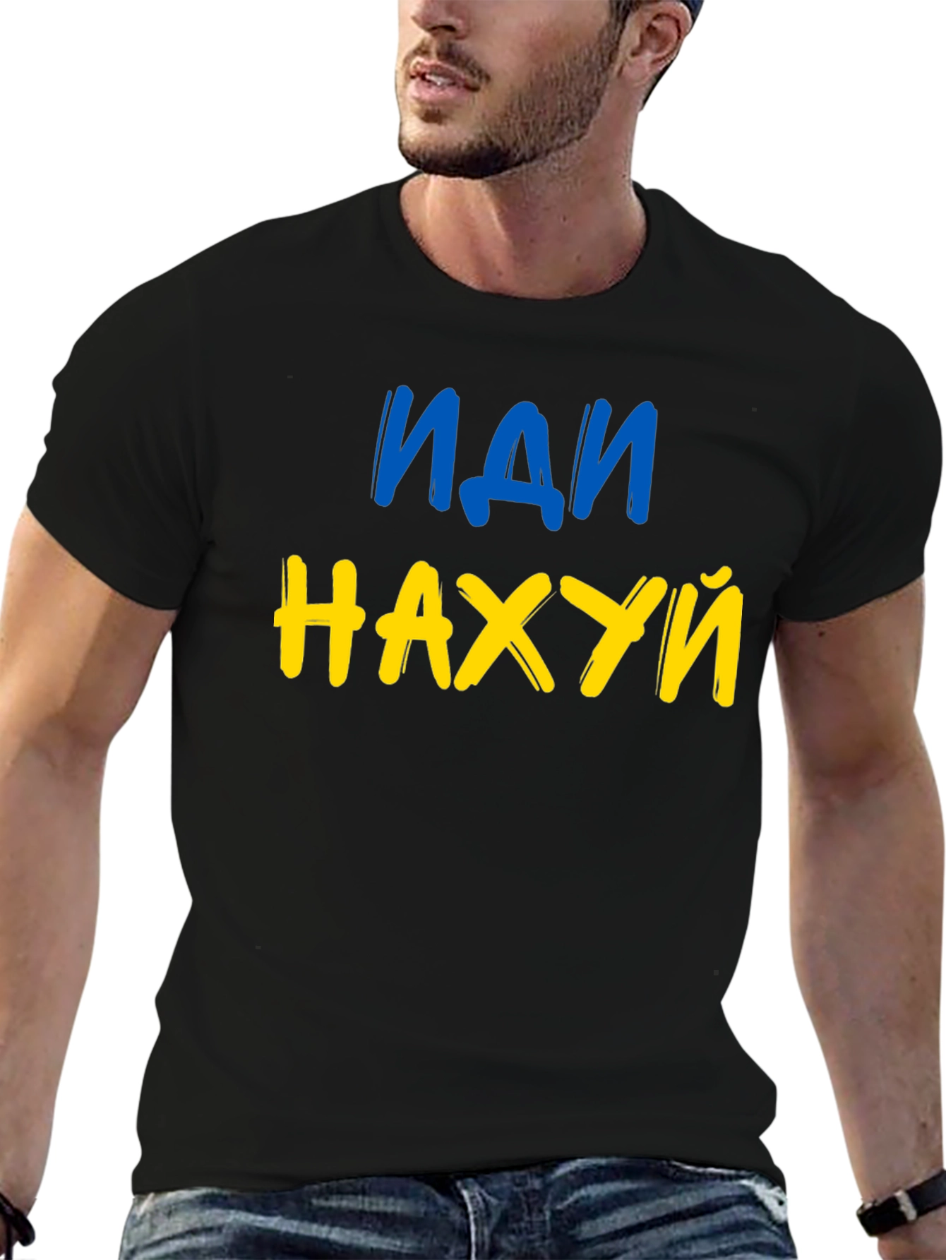 Ukrainian Pride T-Shirt - Go F*** Yourself