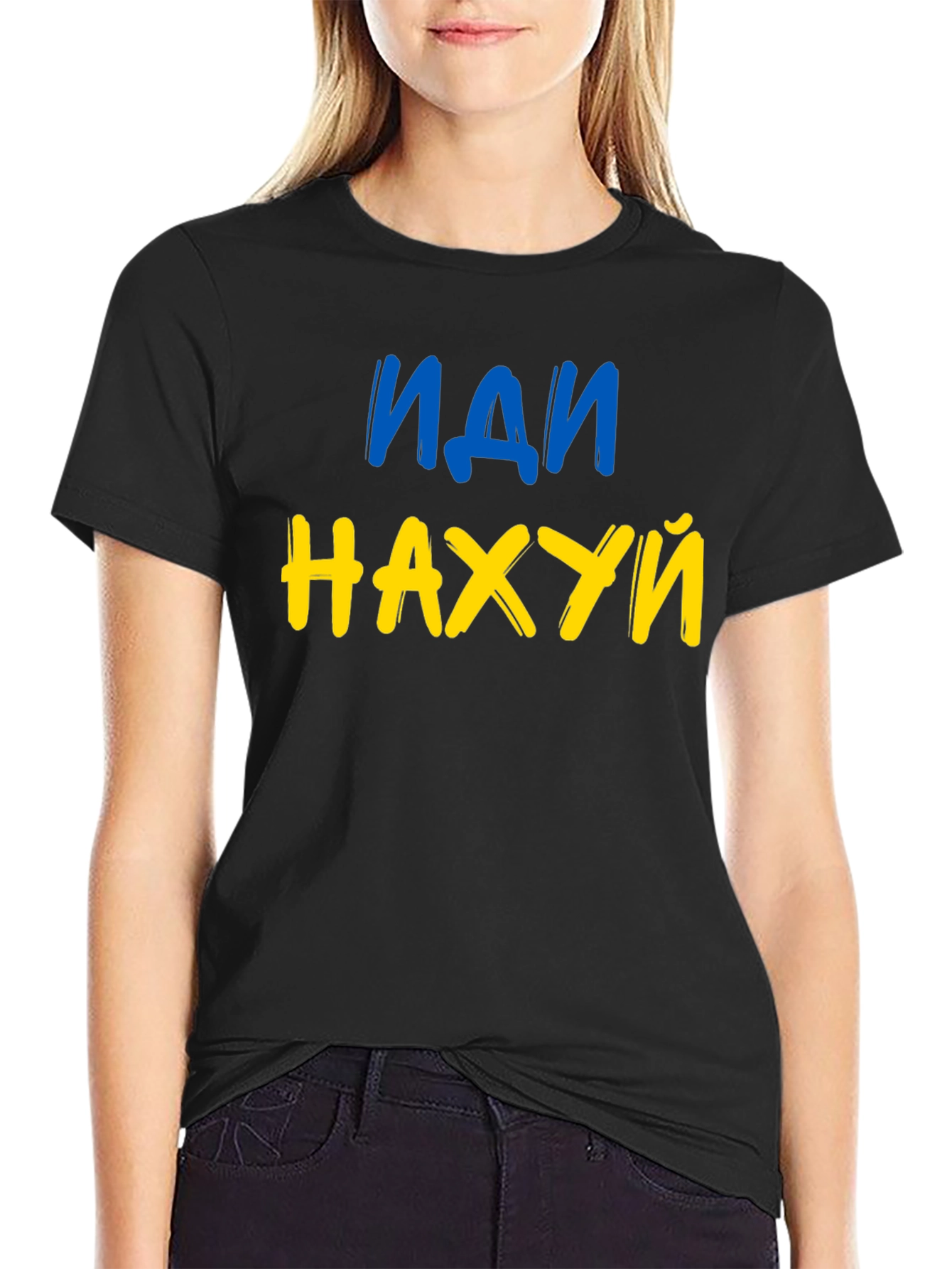 Ukrainian Pride T-Shirt - Go F*** Yourself