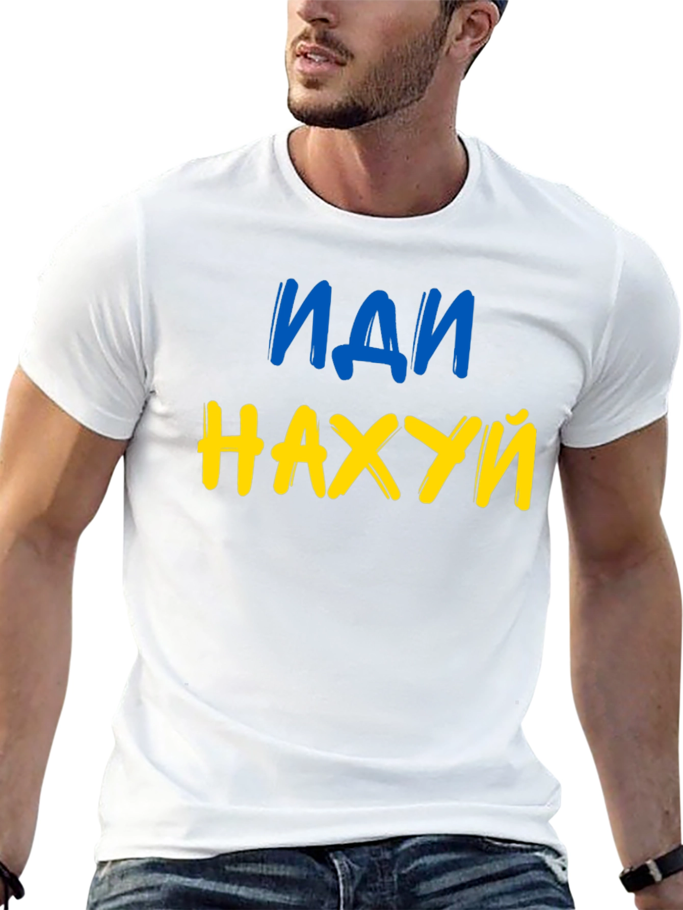 Ukrainian Pride T-Shirt - Go F*** Yourself
