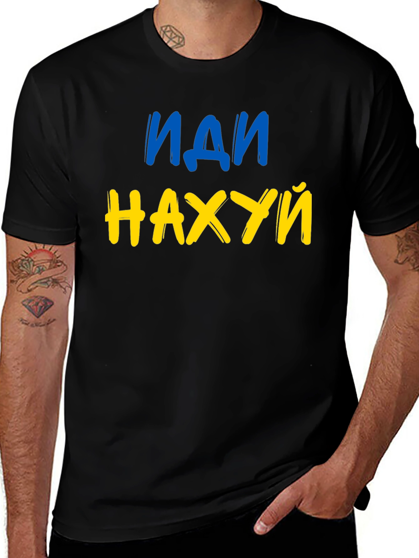 Ukrainian Pride T-Shirt - Go F*** Yourself
