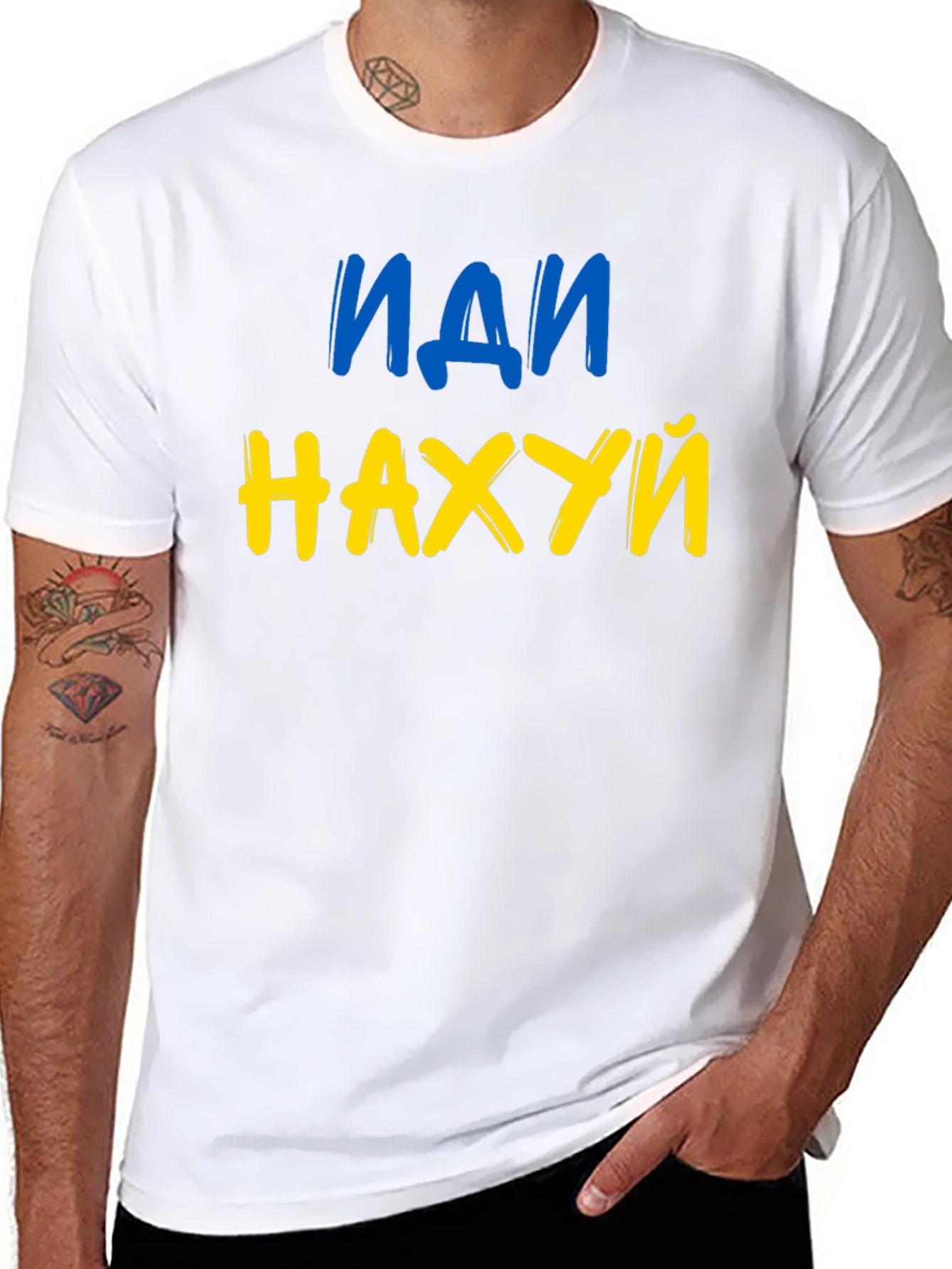 Ukrainian Pride T-Shirt - Go F*** Yourself