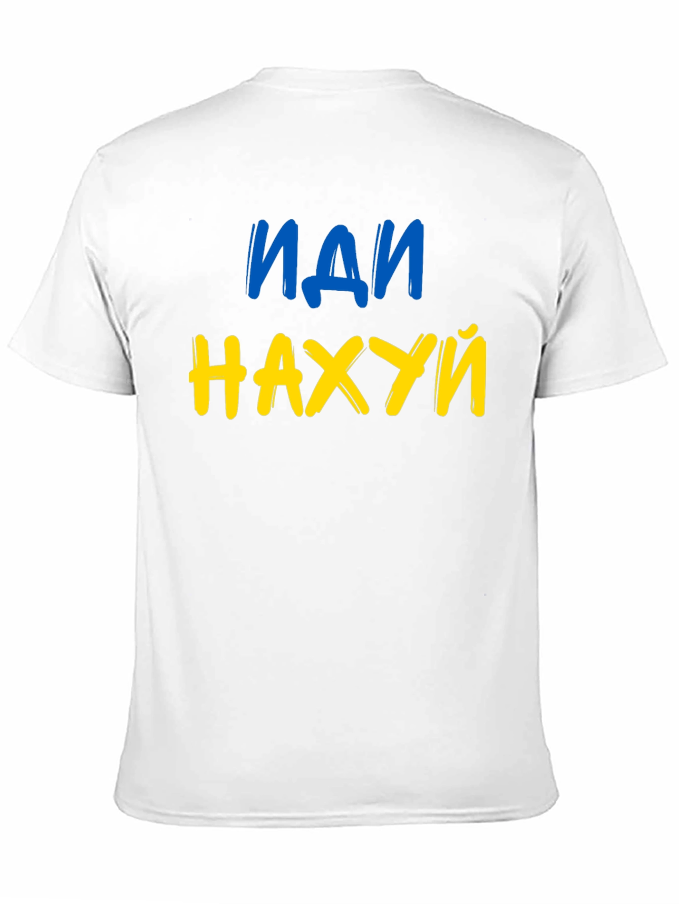 Ukrainian Pride T-Shirt - Go F*** Yourself