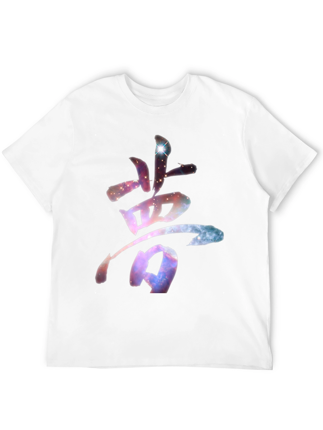 Galaxy Dream Kanji T-Shirt - Stylish & Unique