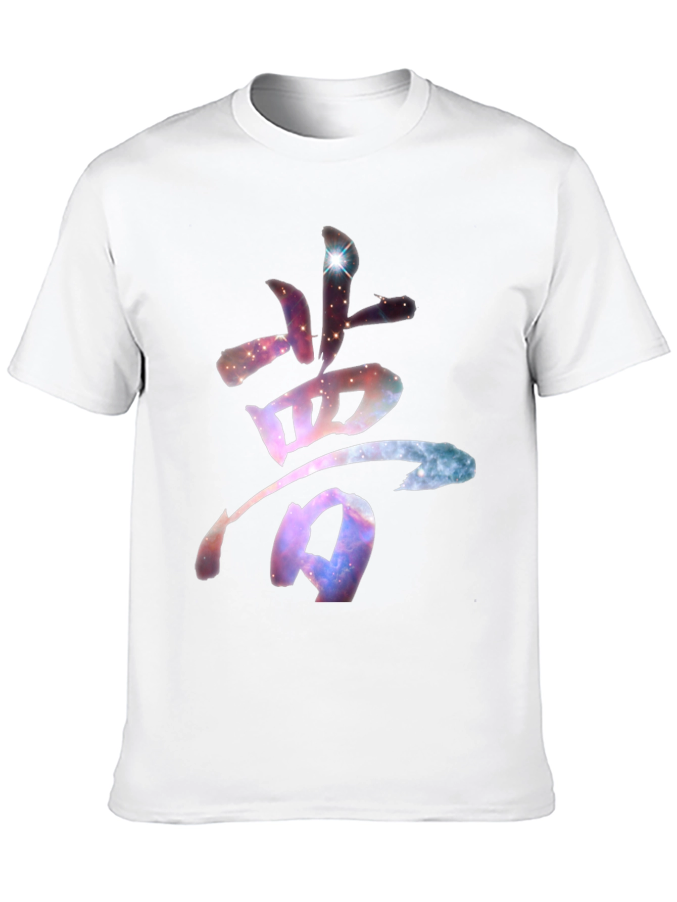 Galaxy Dream Kanji T-Shirt - Stylish & Unique