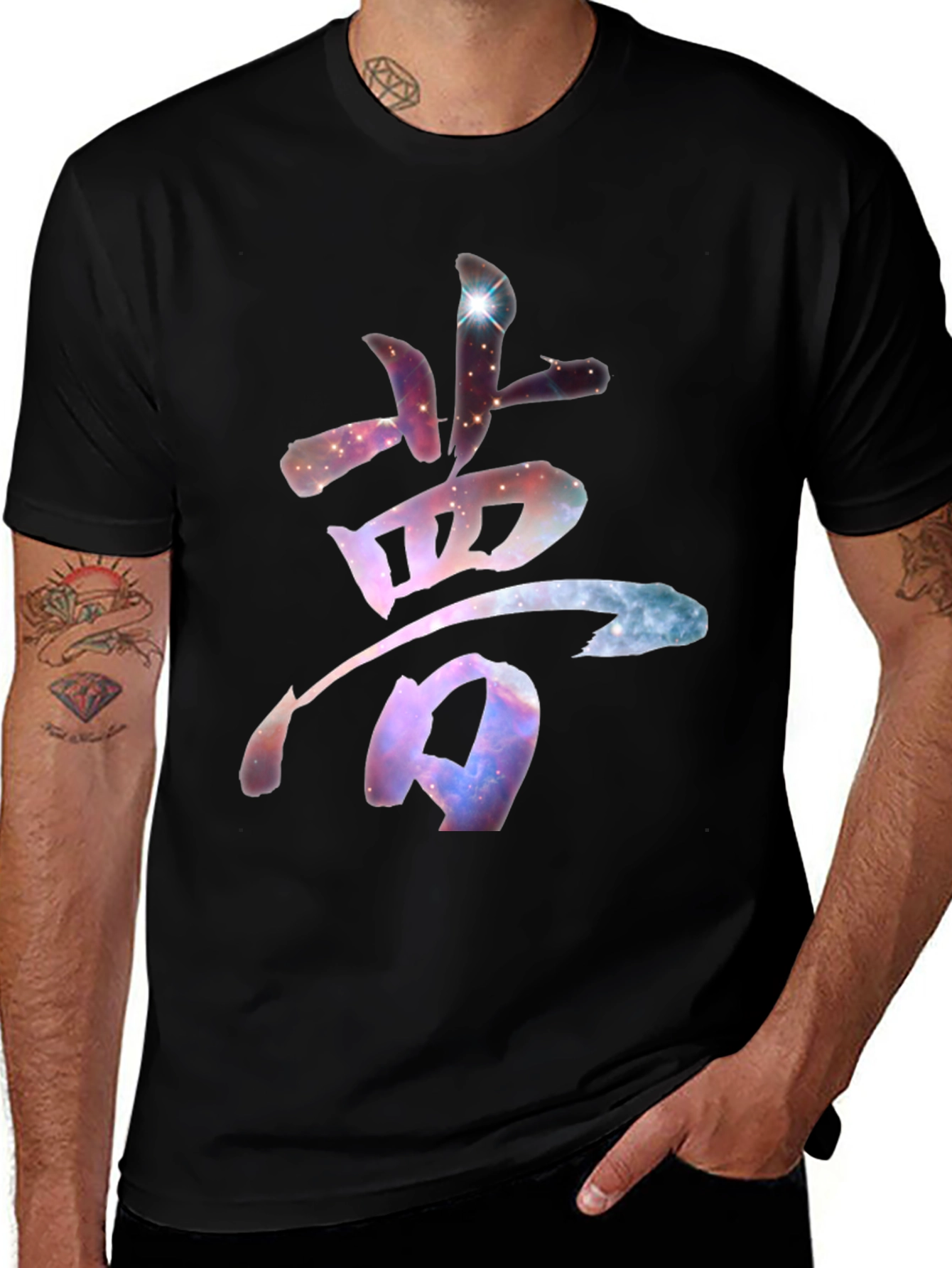 Galaxy Dream Kanji T-Shirt - Stylish & Unique