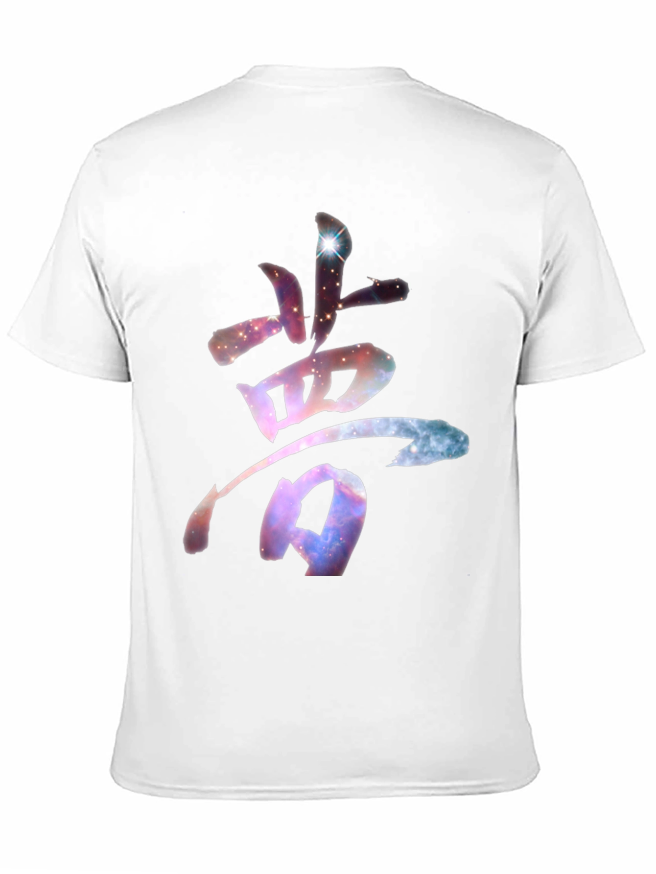 Galaxy Dream Kanji T-Shirt - Stylish & Unique