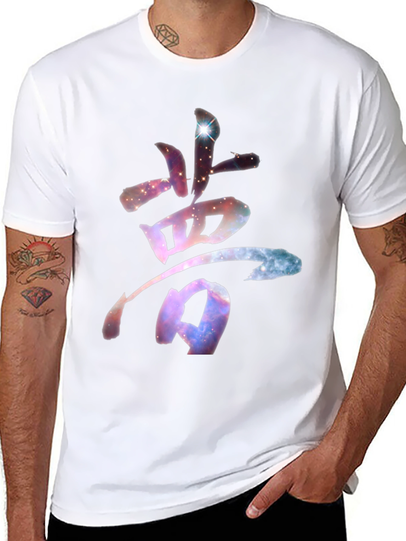 Galaxy Dream Kanji T-Shirt - Stylish & Unique