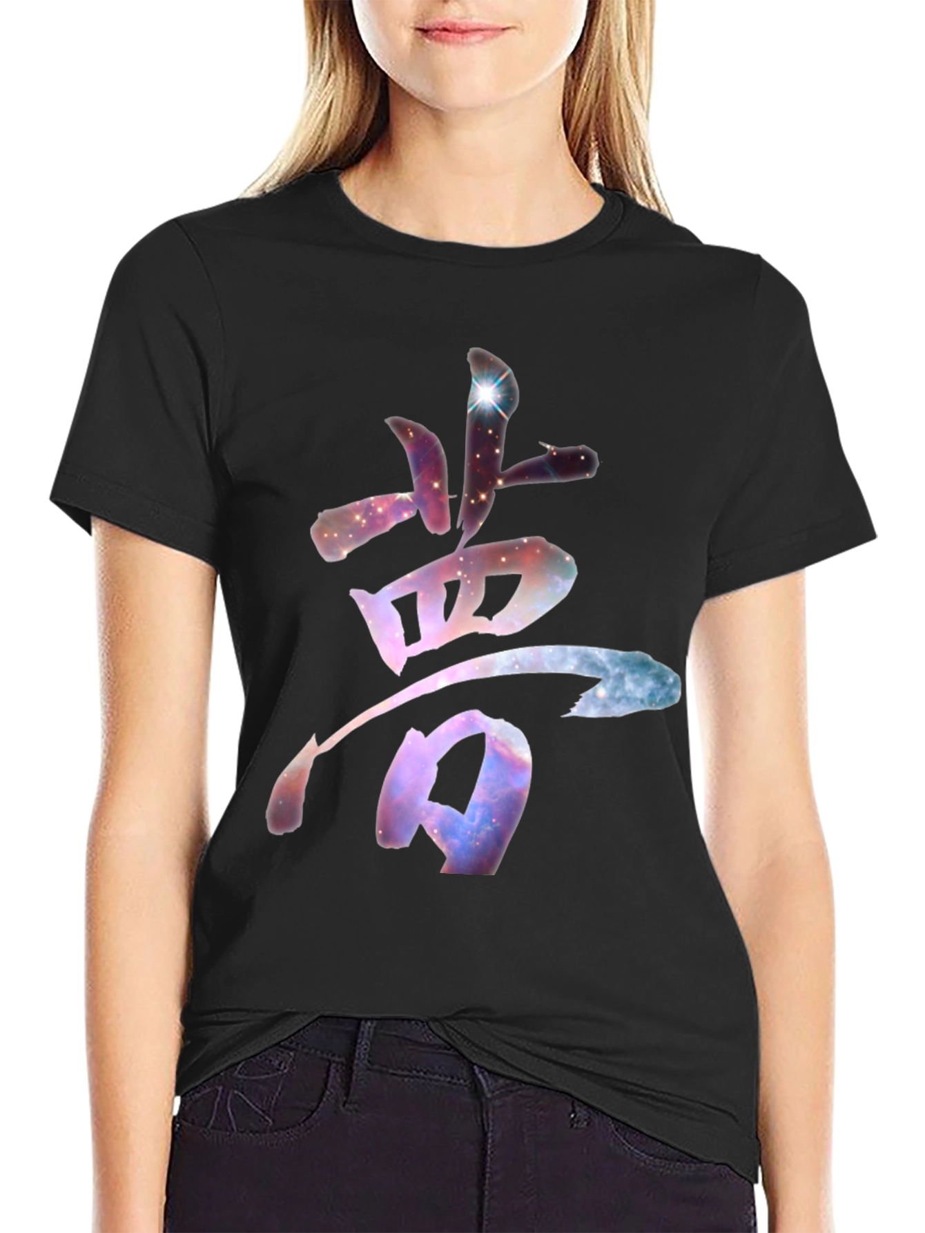 Galaxy Dream Kanji T-Shirt - Stylish & Unique