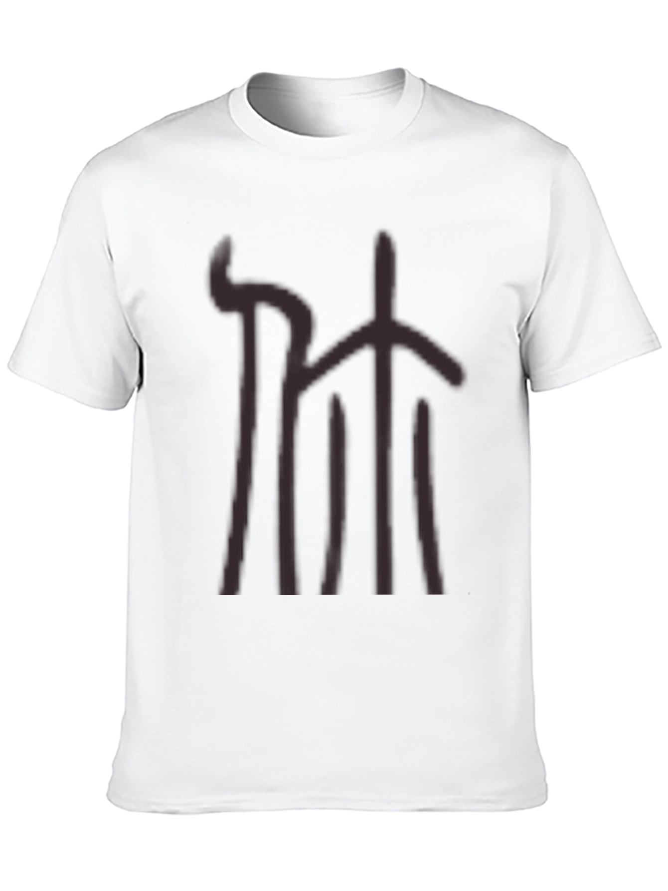 Abstract Graphic Print Tee - Casual Style