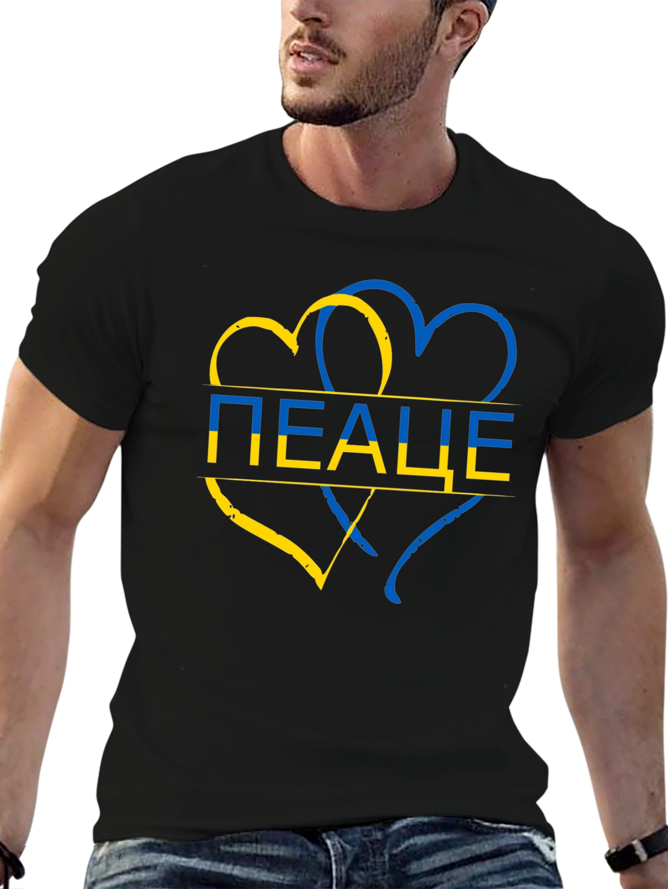 Ukraine Peace Heart T-Shirt - Stand for Ukraine!