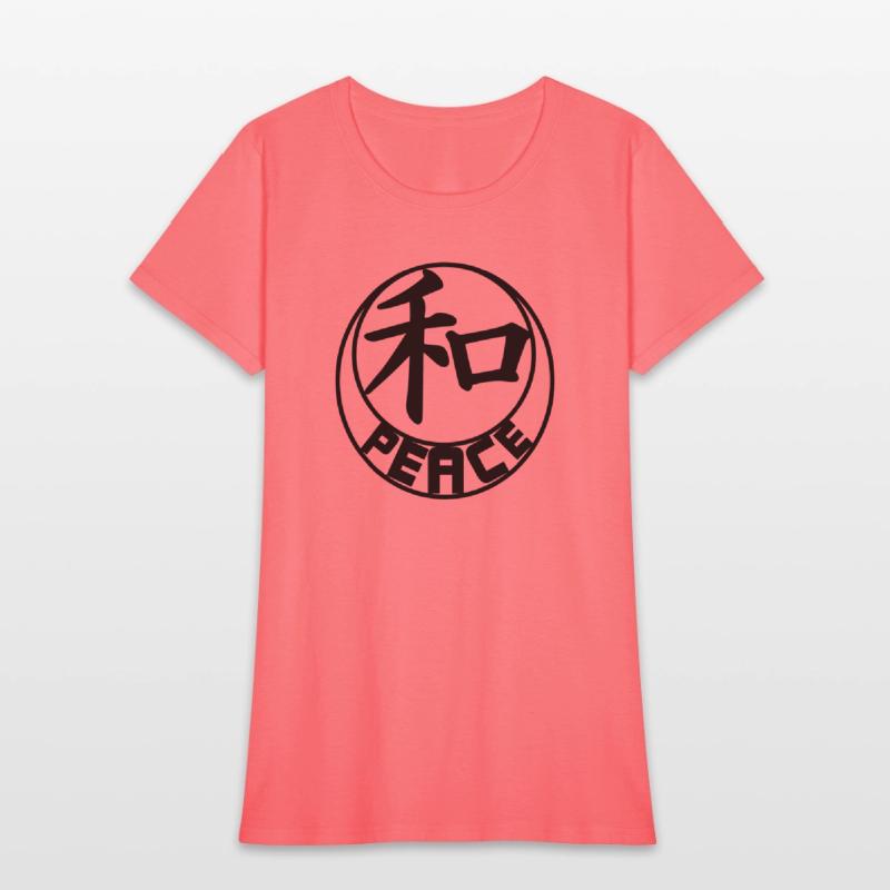 Chinese Peace character with text