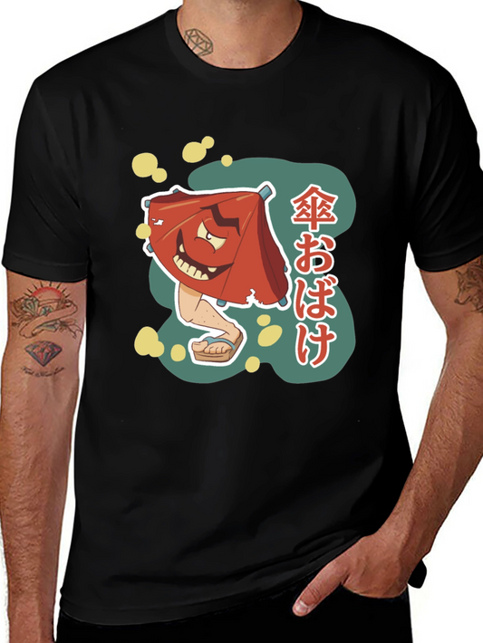 Japanese Umbrella Yokai T-Shirt