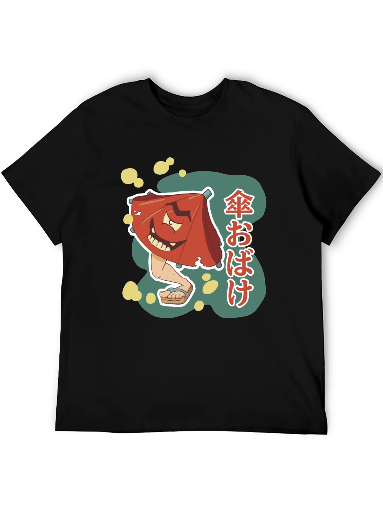 Japanese Umbrella Yokai T-Shirt