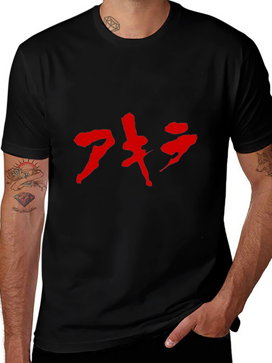 Akira Kanji T-Shirt - Bold Red Design
