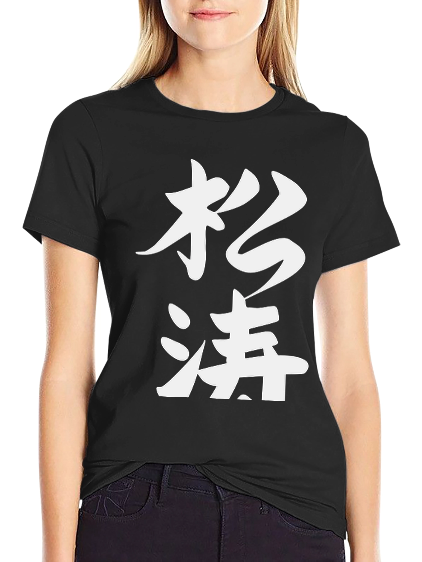 Japanese Kanji Graphic T-Shirt - Classic Fit