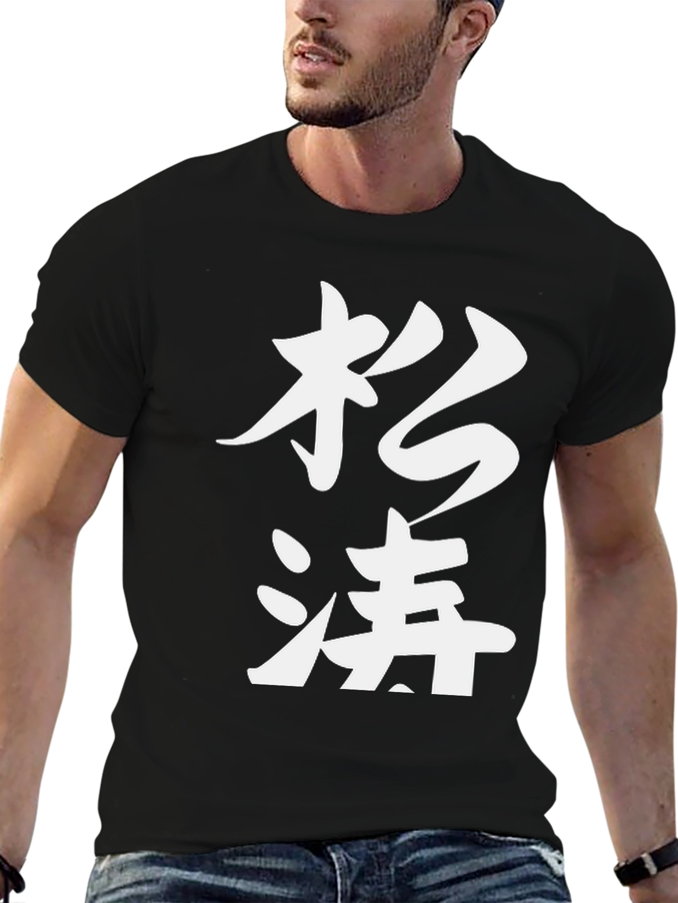 Japanese Kanji Graphic T-Shirt - Classic Fit