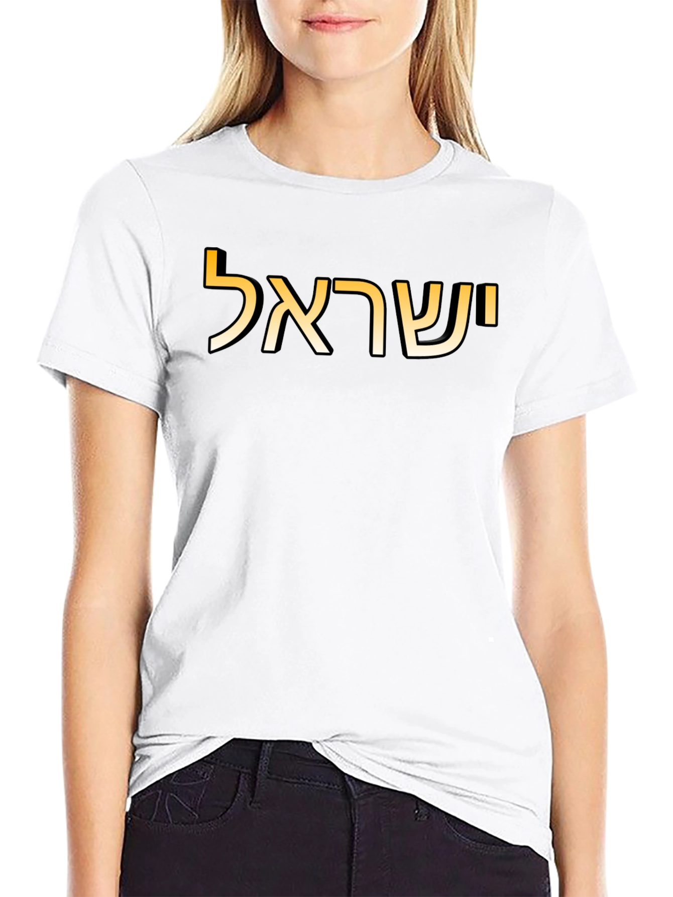 Israel Hebrew Text Graphic Tee - Classic Black T-Shirt