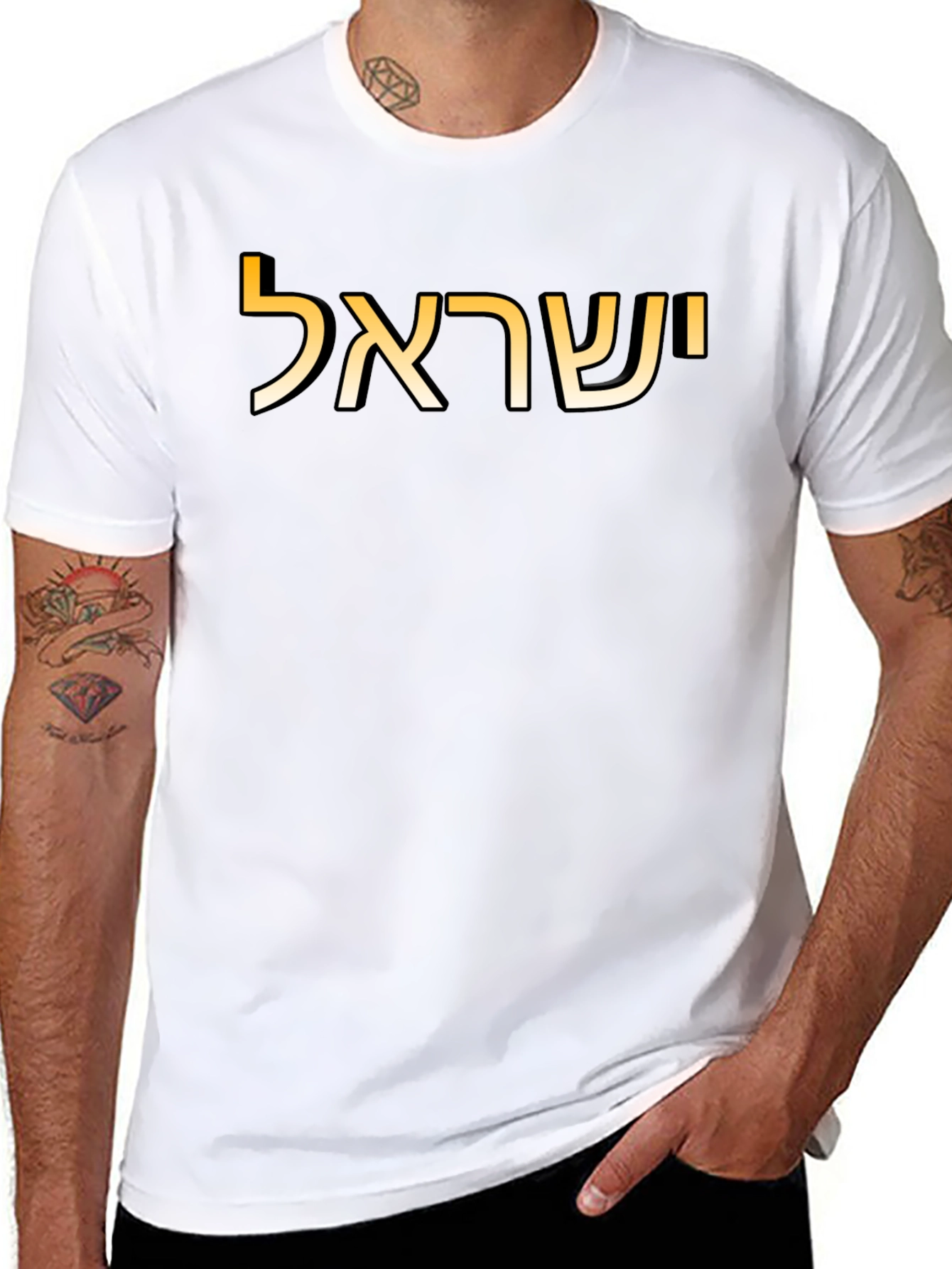 Israel Hebrew Text Graphic Tee - Classic Black T-Shirt