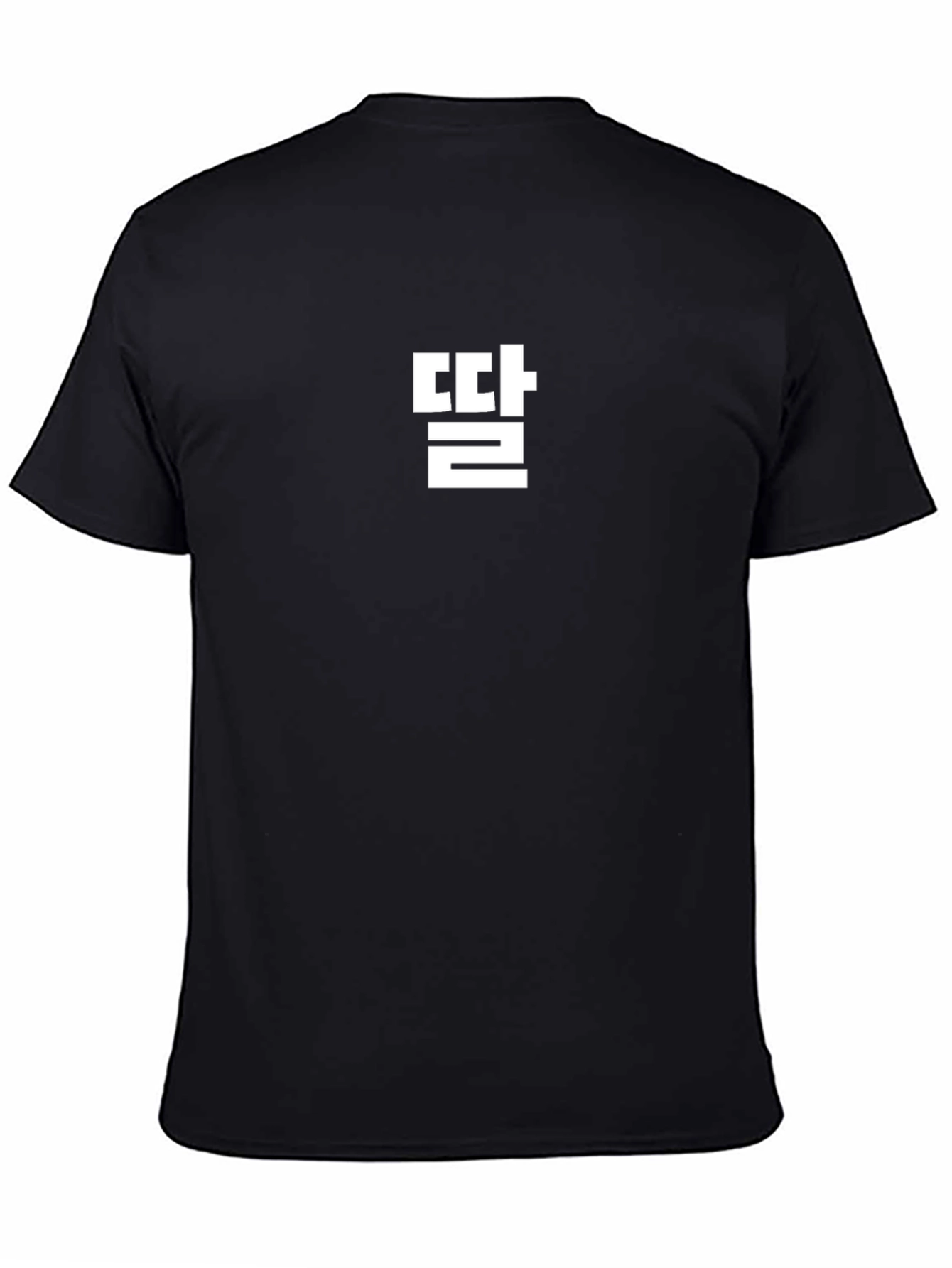 Black T-Shirt with Korean Text Graphic