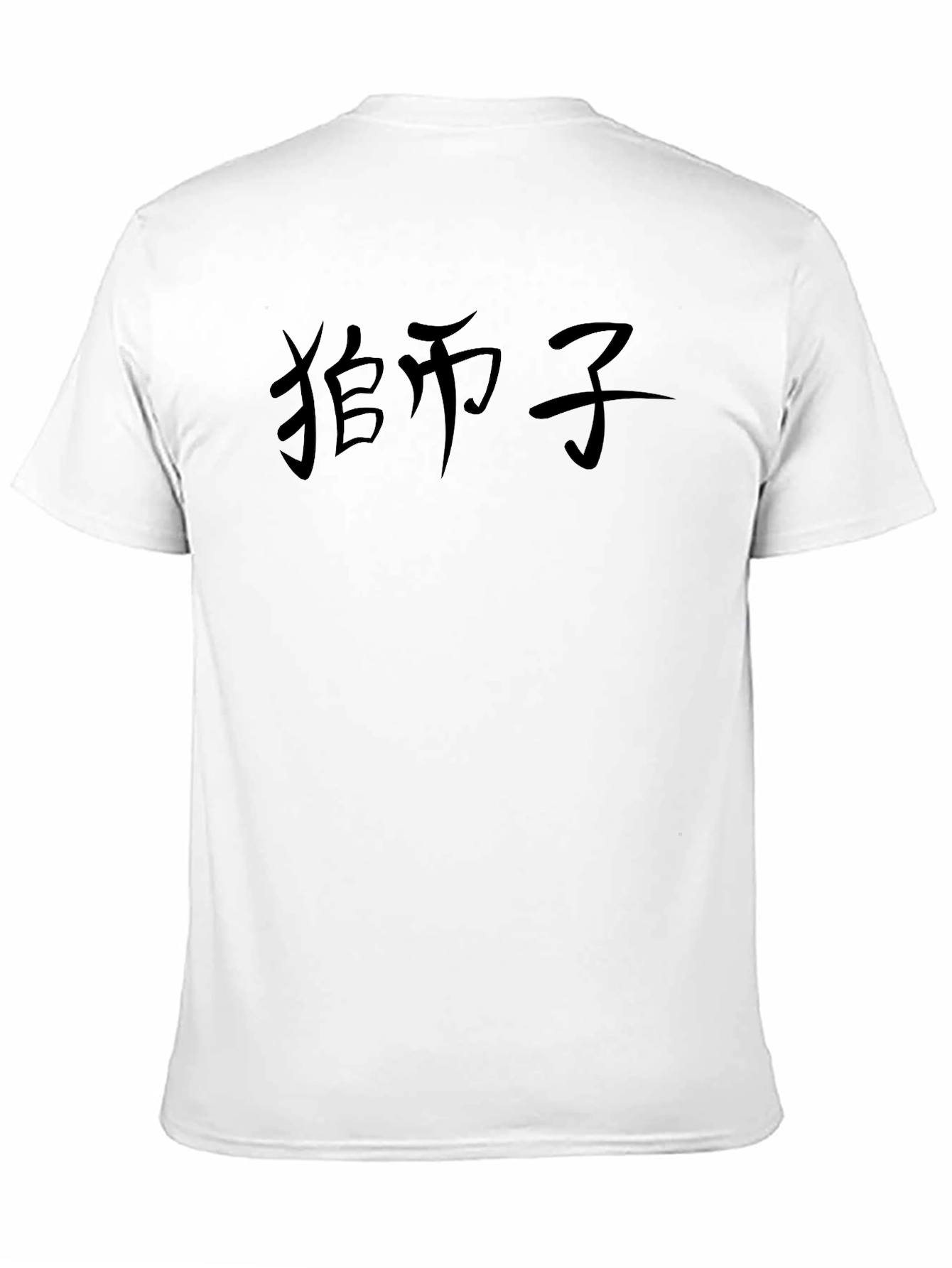 Black T-Shirt with Asian Calligraphy Print