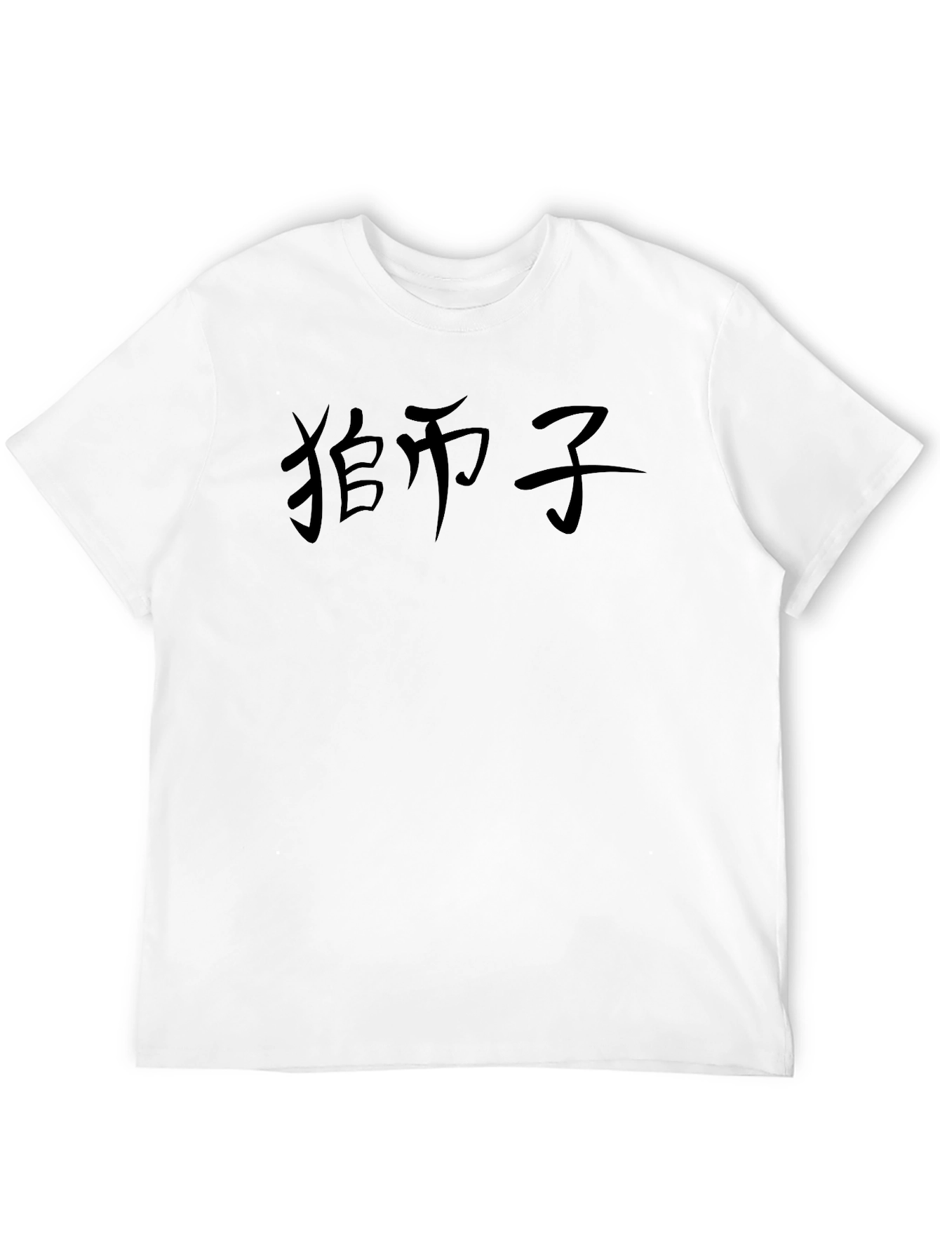 Black T-Shirt with Asian Calligraphy Print