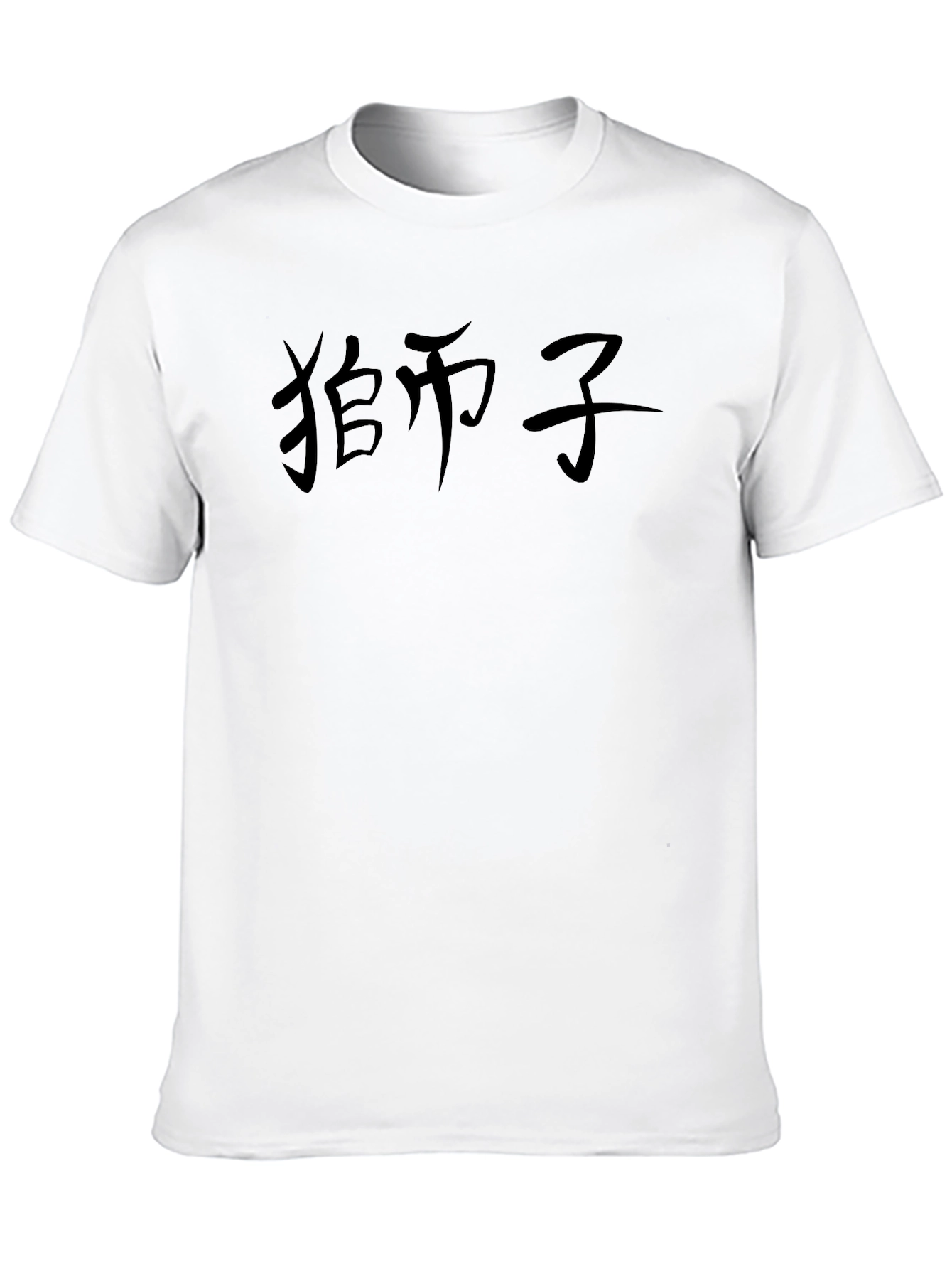 Black T-Shirt with Asian Calligraphy Print