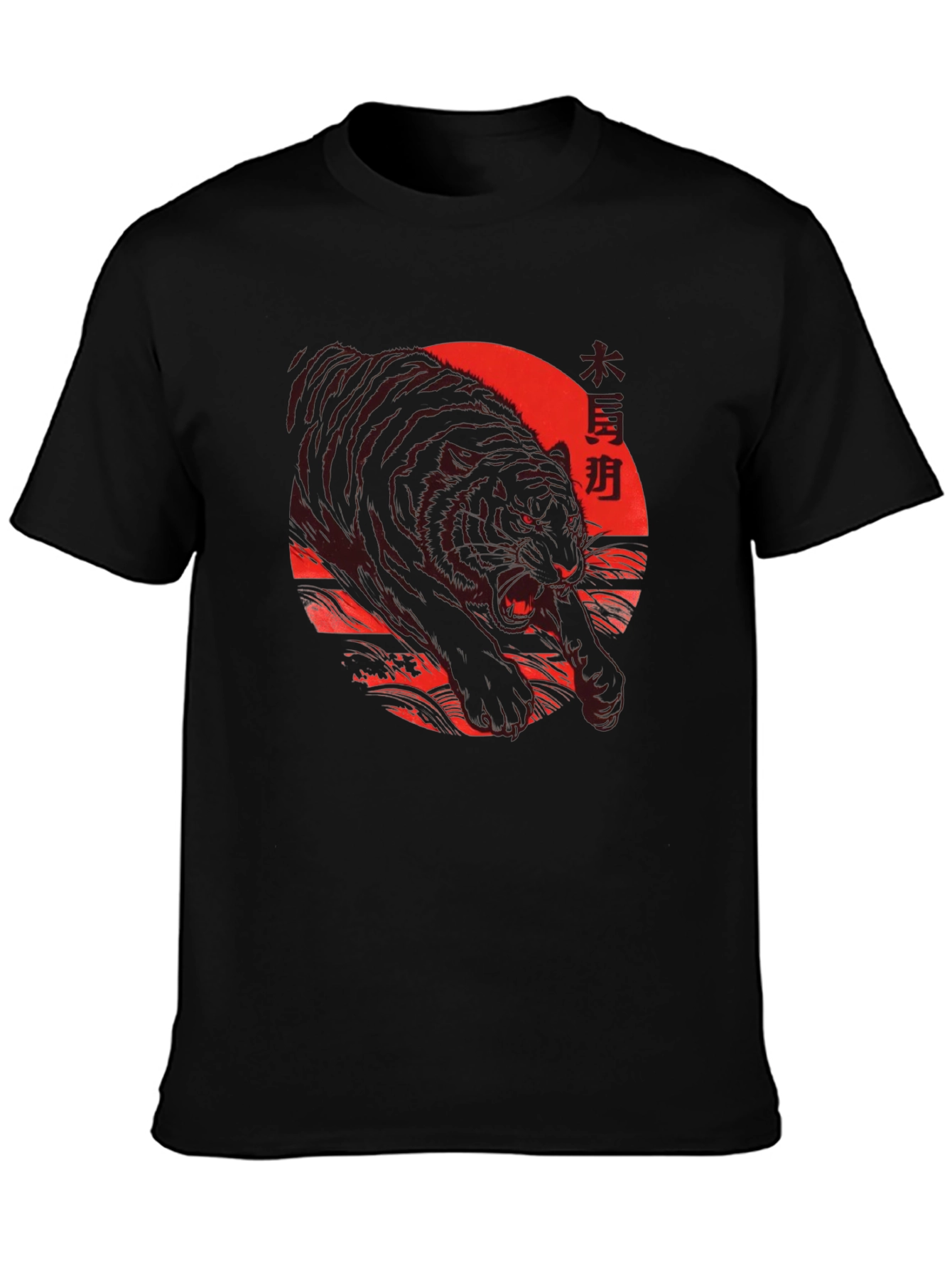 Tiger Graphic Tee - Japanese Art Style Shirt