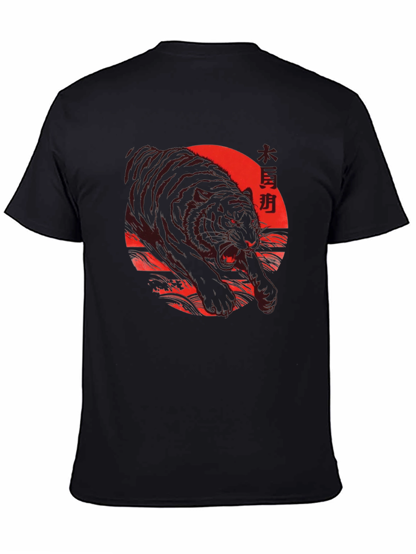 Tiger Graphic Tee - Japanese Art Style Shirt
