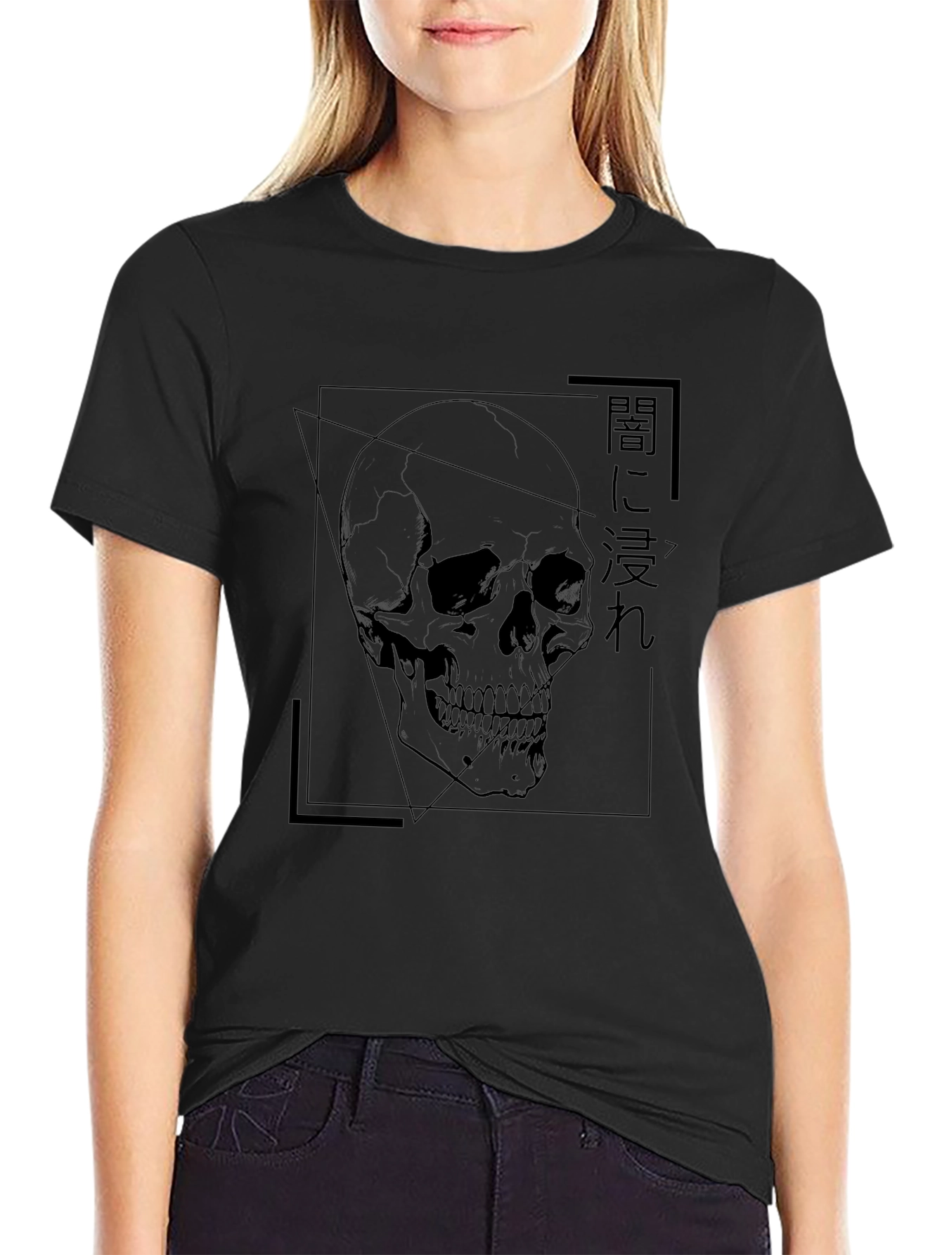 Skull Graphic Tee - Black